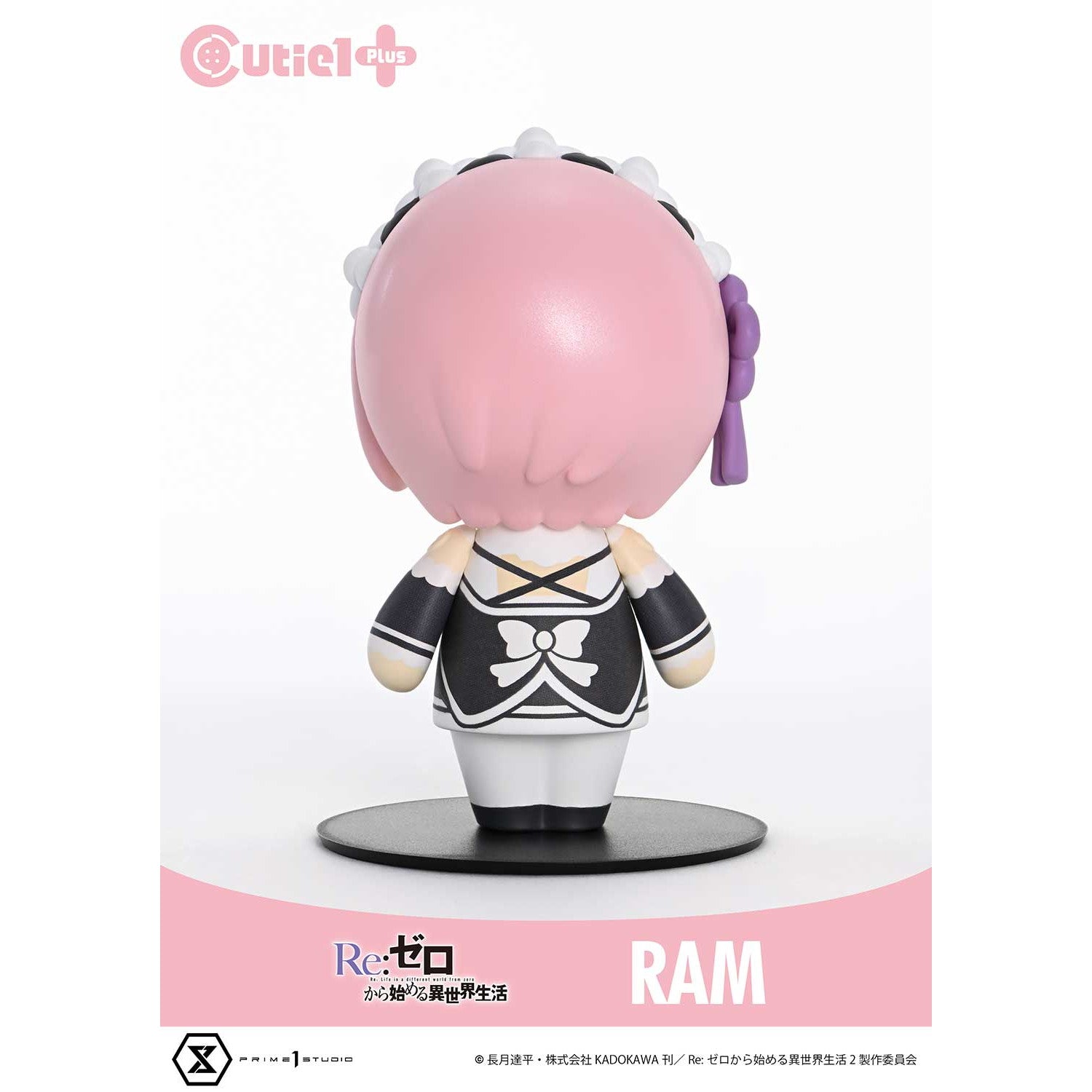 【新品即納】[SFT] Cutie1+(キューティ1プラス) ラム Re:ゼロから始める異世界生活 完成品 ソフビフィギュア(CT1-24008) プライム1スタジオ(20250831)