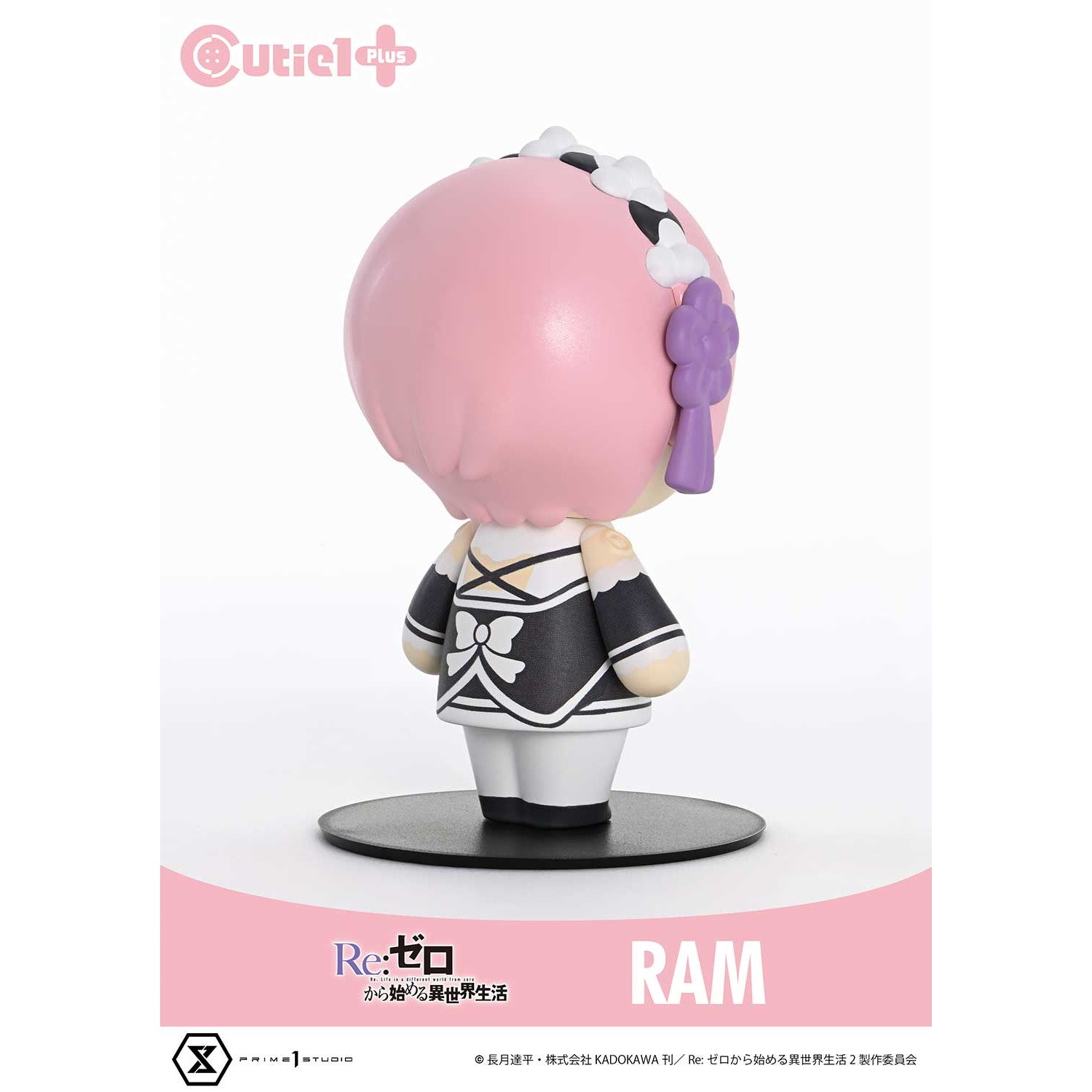 【新品即納】[SFT] Cutie1+(キューティ1プラス) ラム Re:ゼロから始める異世界生活 完成品 ソフビフィギュア(CT1-24008) プライム1スタジオ(20250831)