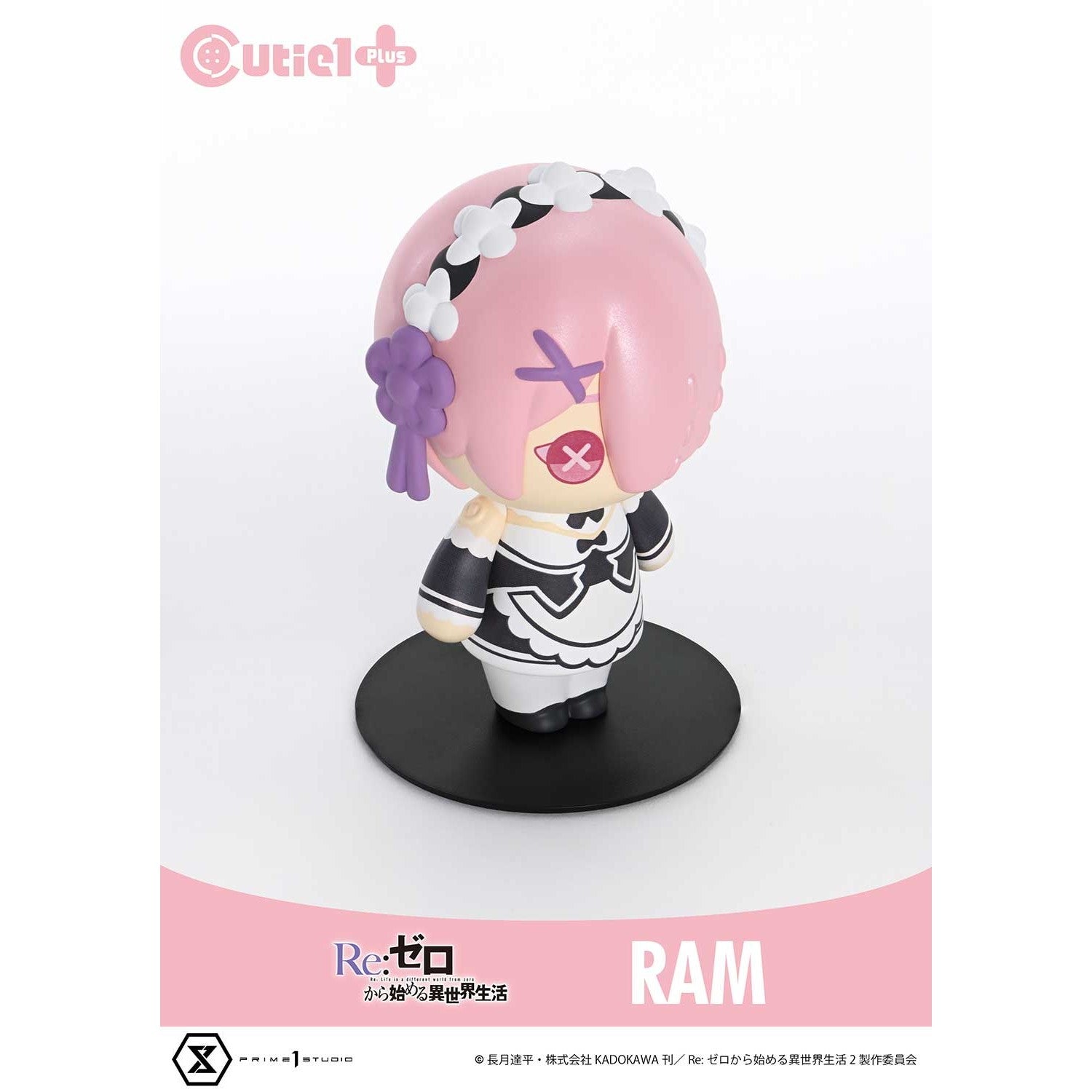 【新品】【お取り寄せ】[SFT] Cutie1+(キューティ1プラス) ラム Re:ゼロから始める異世界生活 完成品 ソフビフィギュア(CT1-24008) プライム1スタジオ(20250831)
