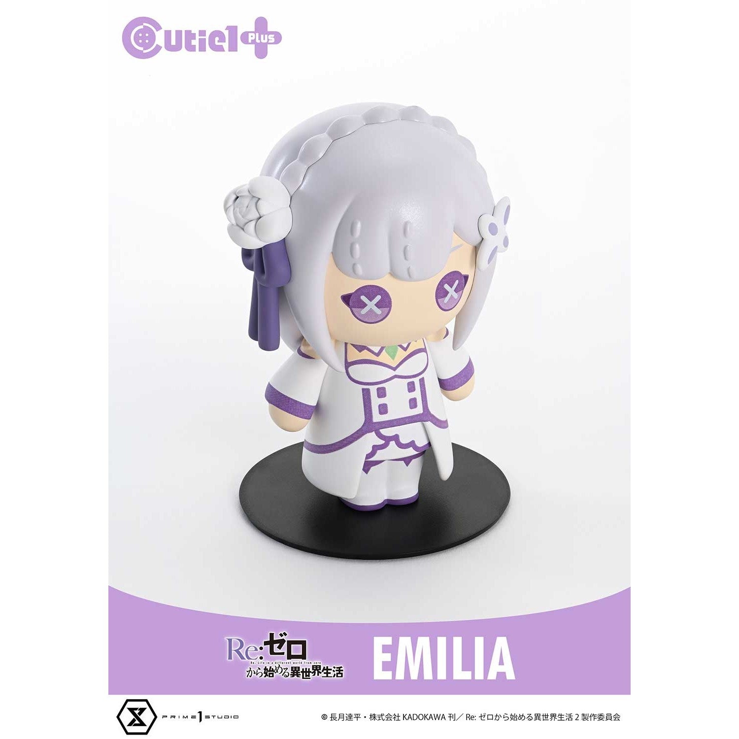 【新品】【お取り寄せ】[SFT] Cutie1+(キューティ1プラス) エミリア Re:ゼロから始める異世界生活 完成品 ソフビフィギュア(CT1-24009) プライム1スタジオ(20251224)