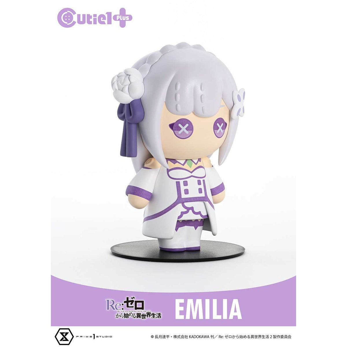 【新品】【お取り寄せ】[SFT] Cutie1+(キューティ1プラス) エミリア Re:ゼロから始める異世界生活 完成品 ソフビフィギュア(CT1-24009) プライム1スタジオ(20251224)