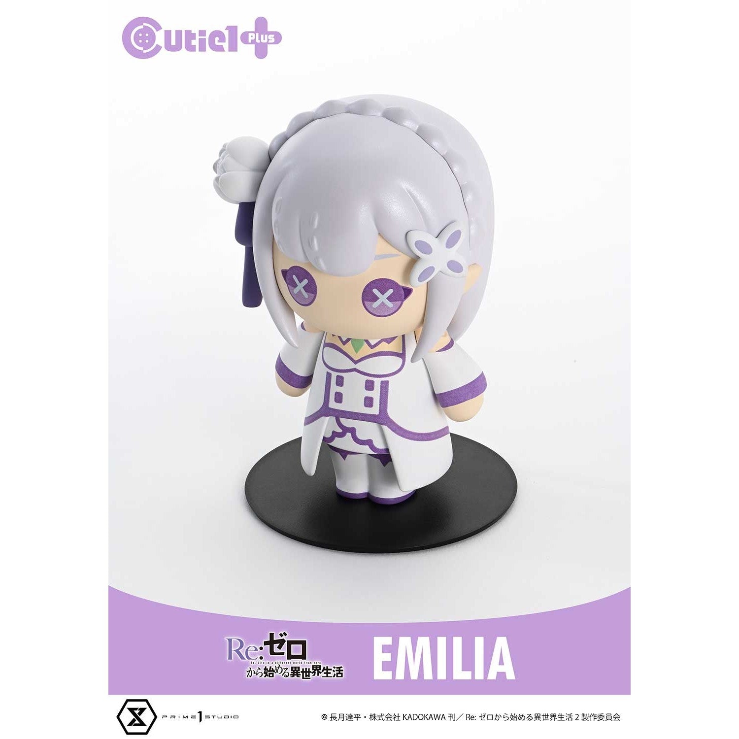 【新品】【お取り寄せ】[SFT] Cutie1+(キューティ1プラス) エミリア Re:ゼロから始める異世界生活 完成品 ソフビフィギュア(CT1-24009) プライム1スタジオ(20251224)