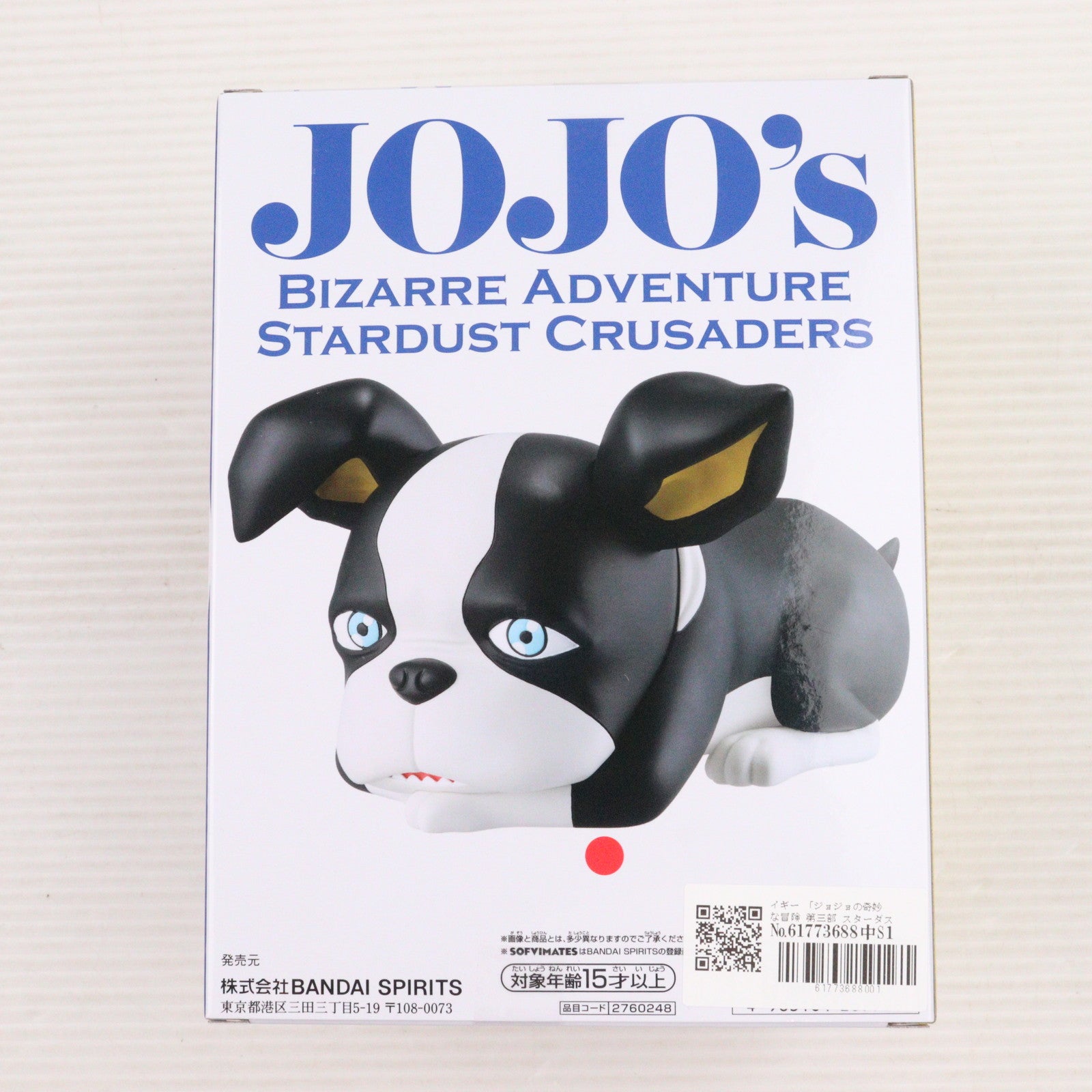 【中古即納】[SFT] イギー ジョジョの奇妙な冒険 第三部 スターダストクルセイダース SOFVIMATES～イギー～vol.3 ソフビフィギュア プライズ(2760248) バンプレスト(20250320)