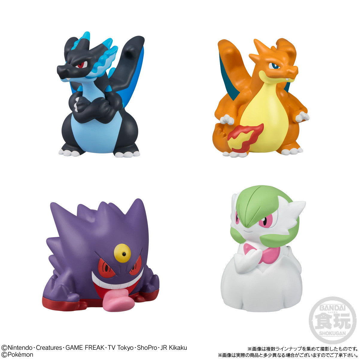 【新品即納】[SFT] (BOX)(食玩) ポケモンキッズ メガリザードンX&メガリザードンY編 ポケットモンスター ソフビフィギュア(24個) バンダイ(20250825)