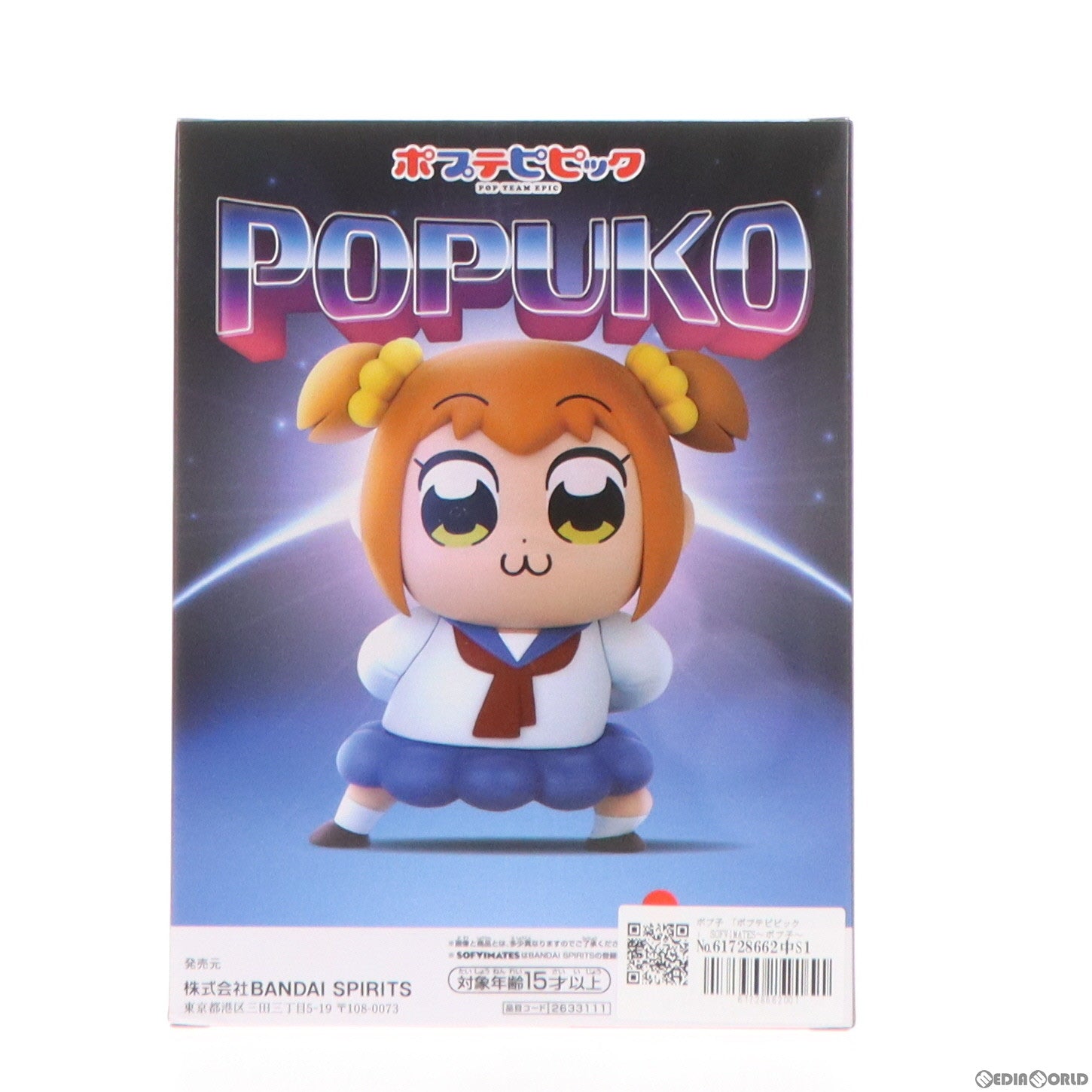 【中古即納】[FIG] ポプ子(ぽぷこ) ポプテピピック SOFVIMATES～ポプ子～ ソフビフィギュア プライズ(2633111) バンプレスト(20240420)