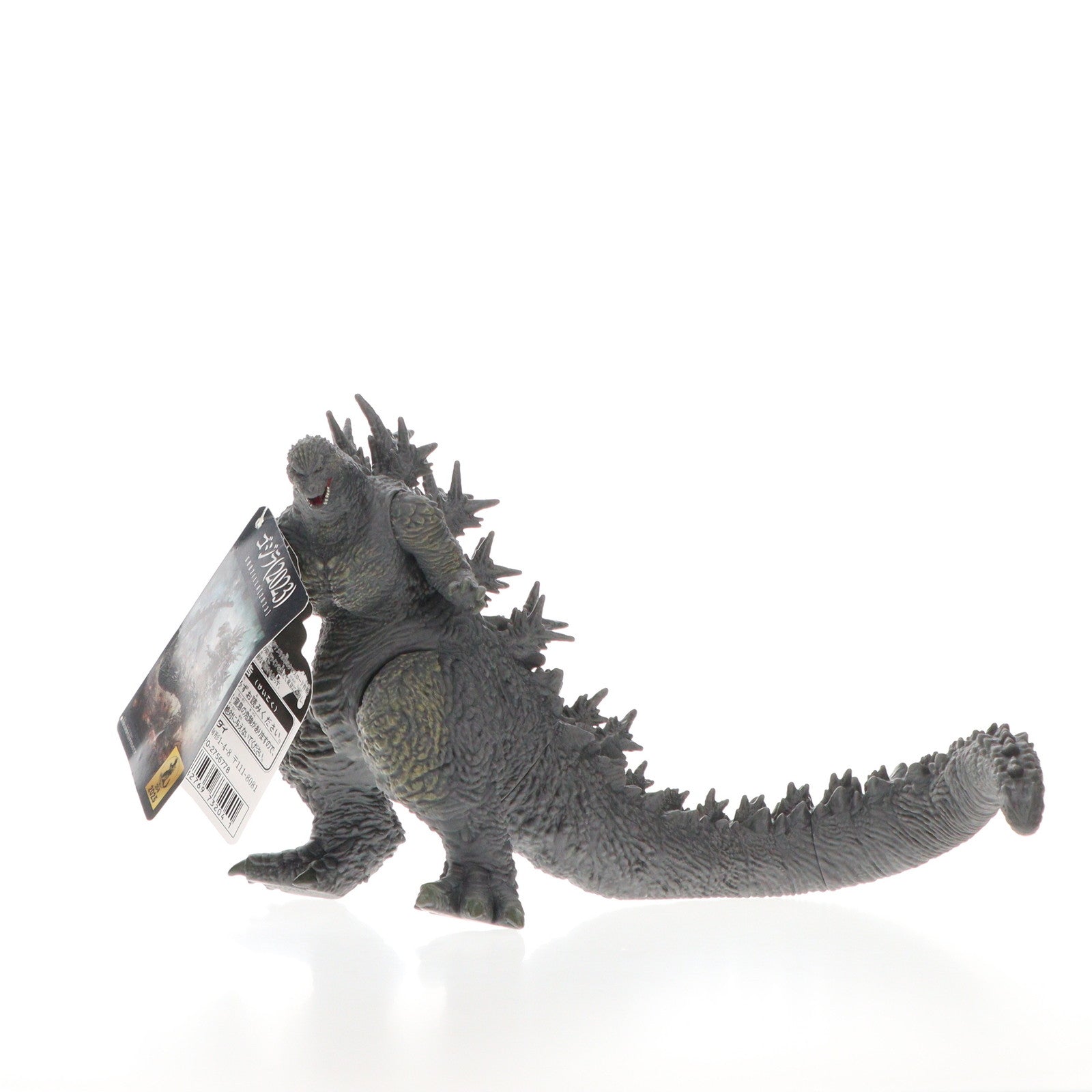 【中古即納】[SFT] ムービーモンスターシリーズ 躍動(ポージング) ゴジラ(2023) ゴジラ-1.0 完成品 ソフビフィギュア バンダイ(20250329)