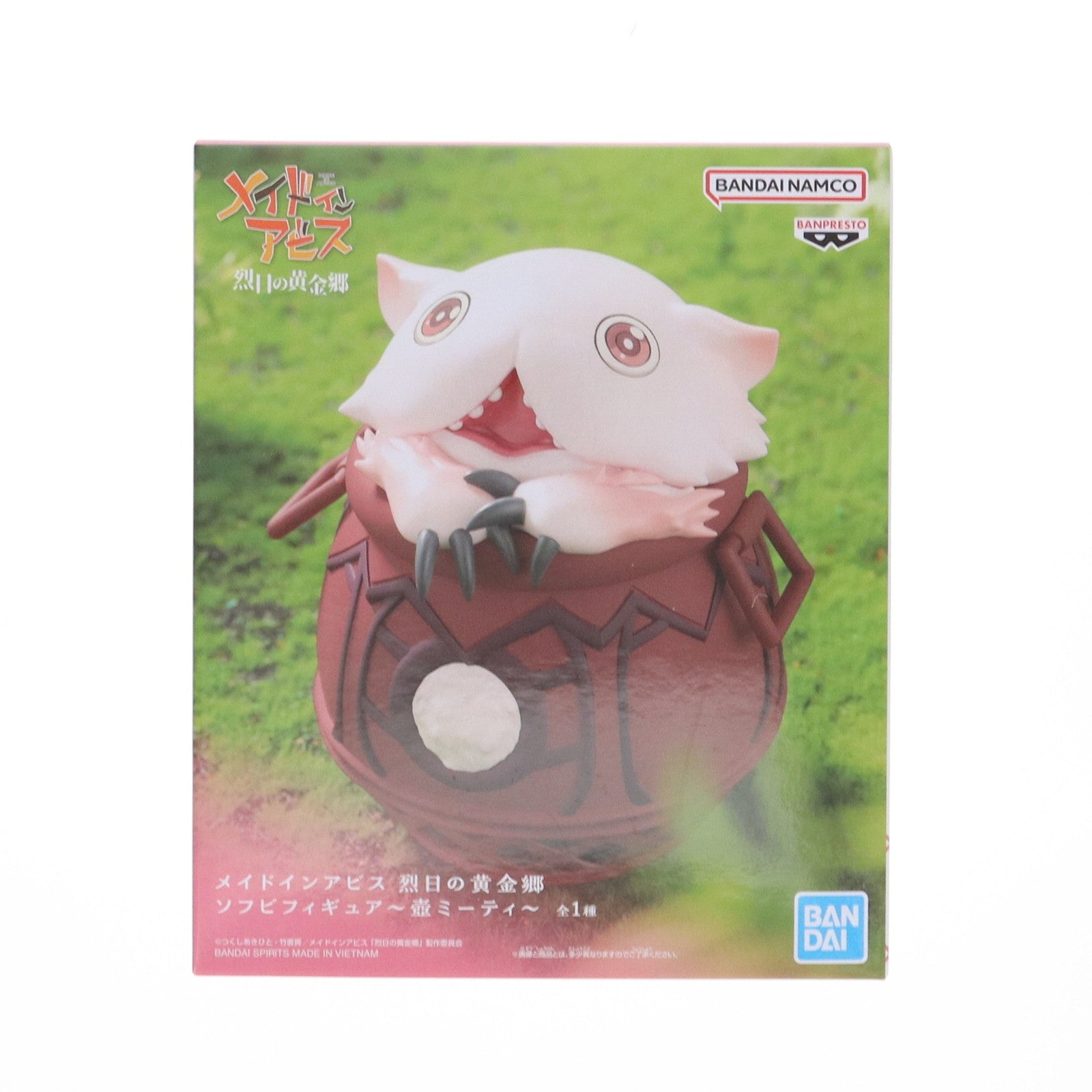 【中古即納】[SFT] 壺ミーティ メイドインアビス 烈日の黄金郷 ソフビフィギュア～壺ミーティ～ プライズ(2717836) バンプレスト(20250325)