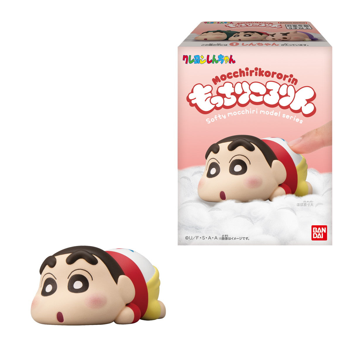 【新品即納】[SFT] (BOX)(食玩) もっちりころりん♪ クレヨンしんちゃん ソフビフィギュア(12個) バンダイ(20250728)