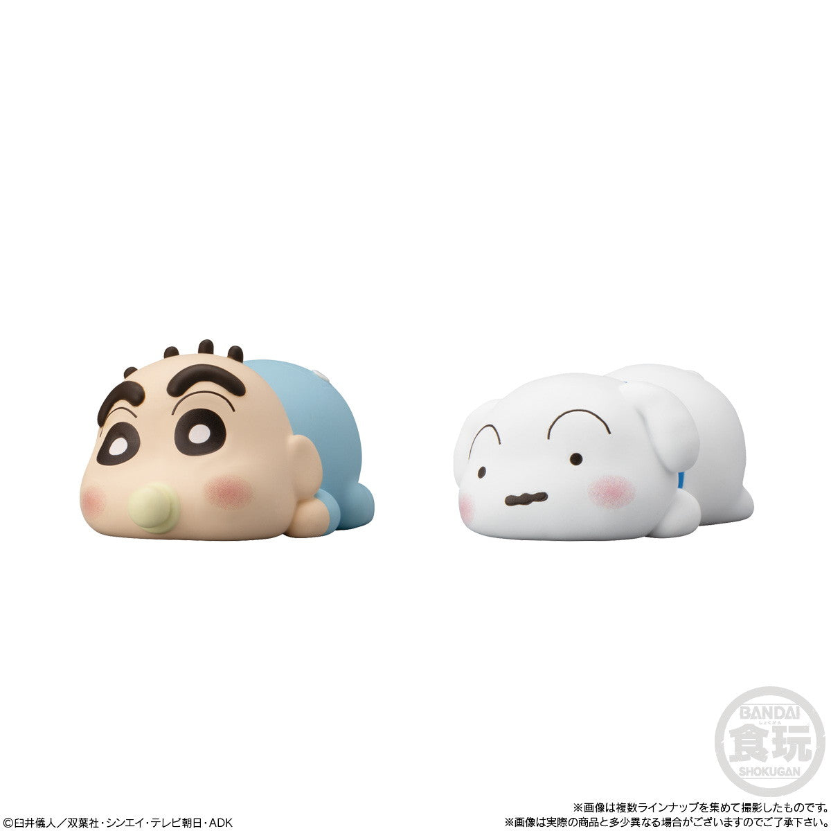 【新品即納】[SFT] (BOX)(食玩) もっちりころりん♪ クレヨンしんちゃん ソフビフィギュア(12個) バンダイ(20250728)
