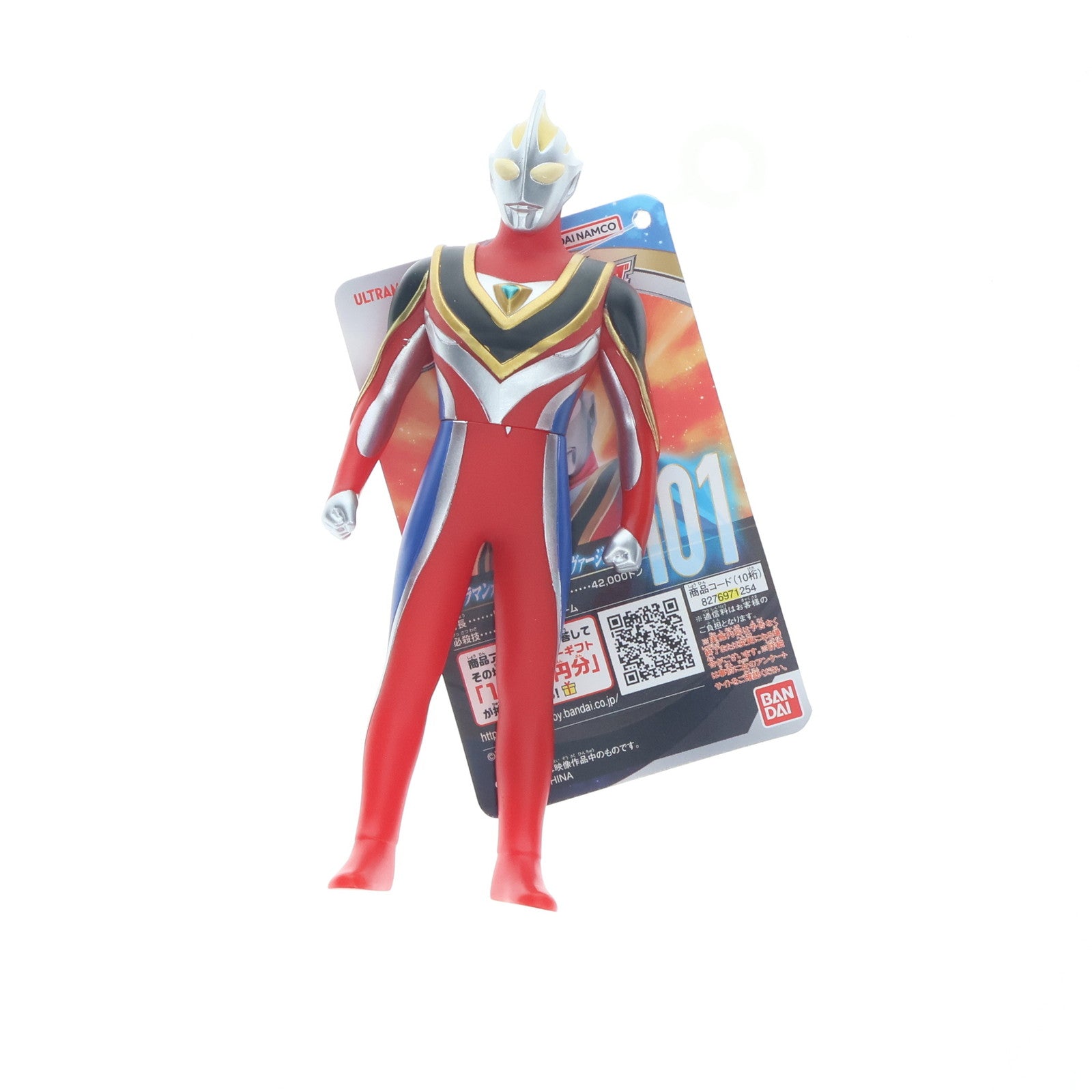 【中古即納】[SFT] ウルトラヒーローシリーズ 101 ウルトラマンガイア スプリーム・ヴァージョン 完成品 ソフビフィギュア バンダイ(20241207)