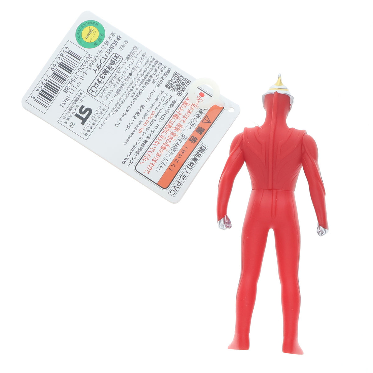 【中古即納】[SFT] ウルトラヒーローシリーズ 101 ウルトラマンガイア スプリーム・ヴァージョン 完成品 ソフビフィギュア バンダイ(20241207)