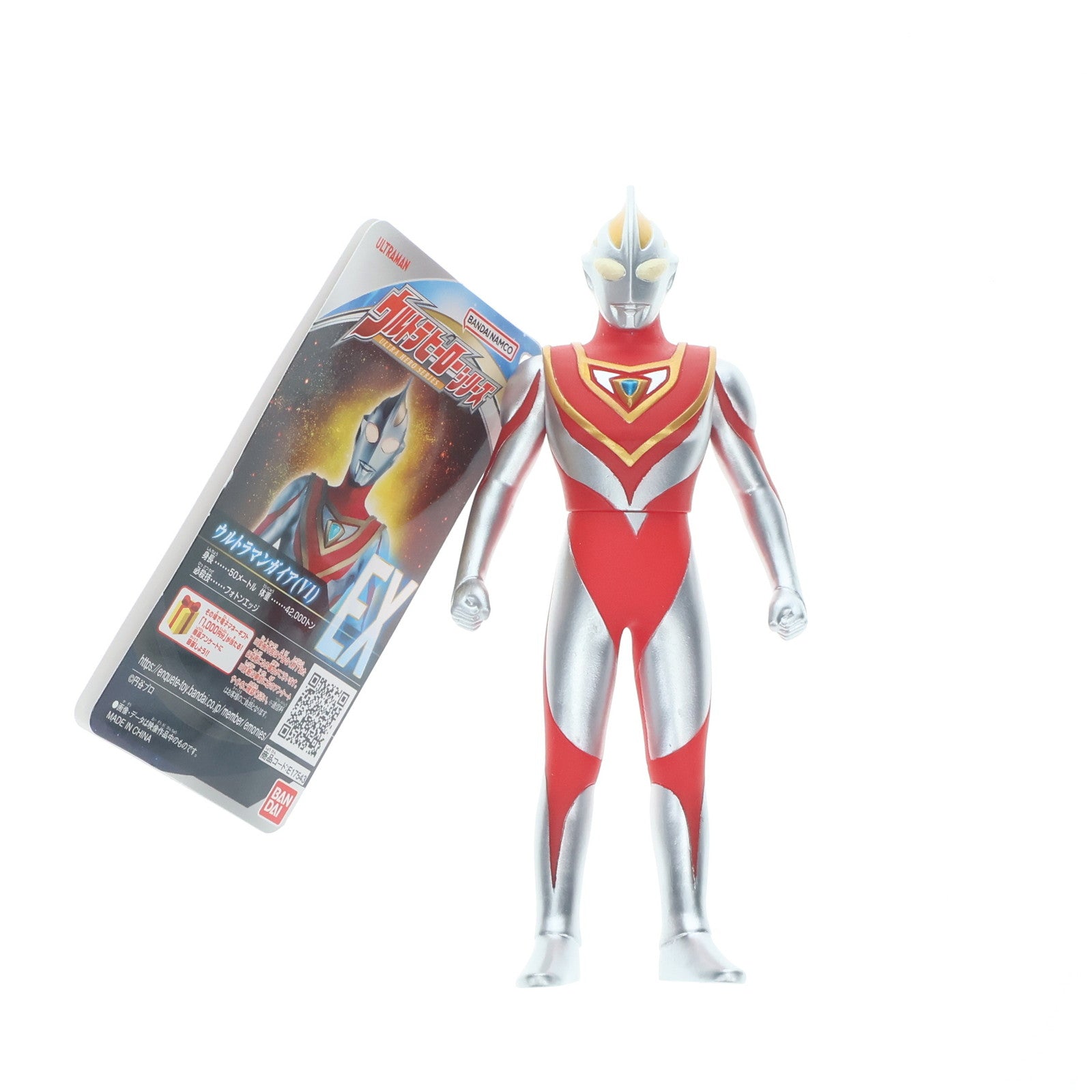 【中古即納】[SFT] ヨドバシカメラ限定 ウルトラヒーローシリーズEX ウルトラマンガイア(V1) 完成品 ソフビフィギュア バンダイ(20240130)