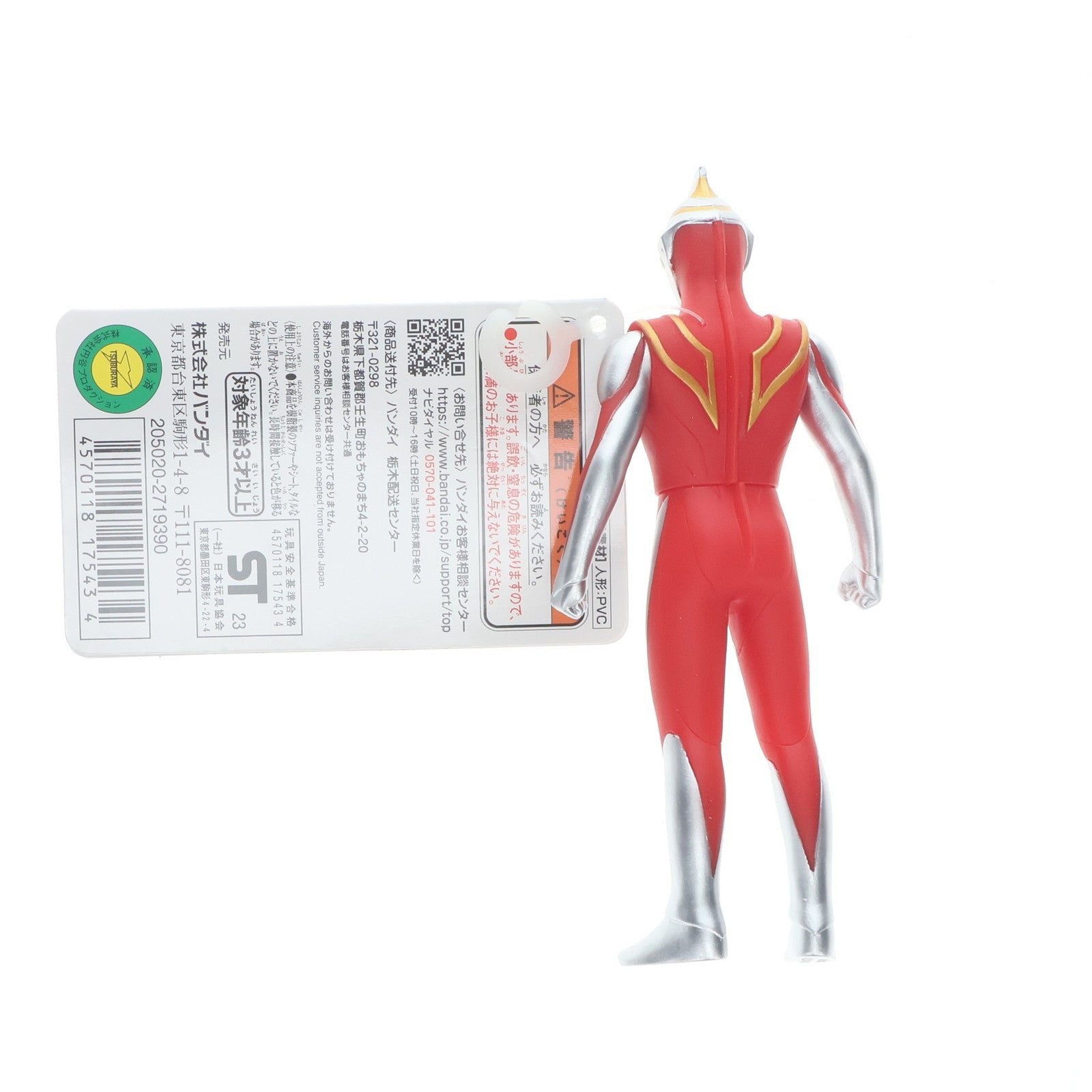 【中古即納】[SFT] ヨドバシカメラ限定 ウルトラヒーローシリーズEX ウルトラマンガイア(V1) 完成品 ソフビフィギュア バンダイ(20240130)