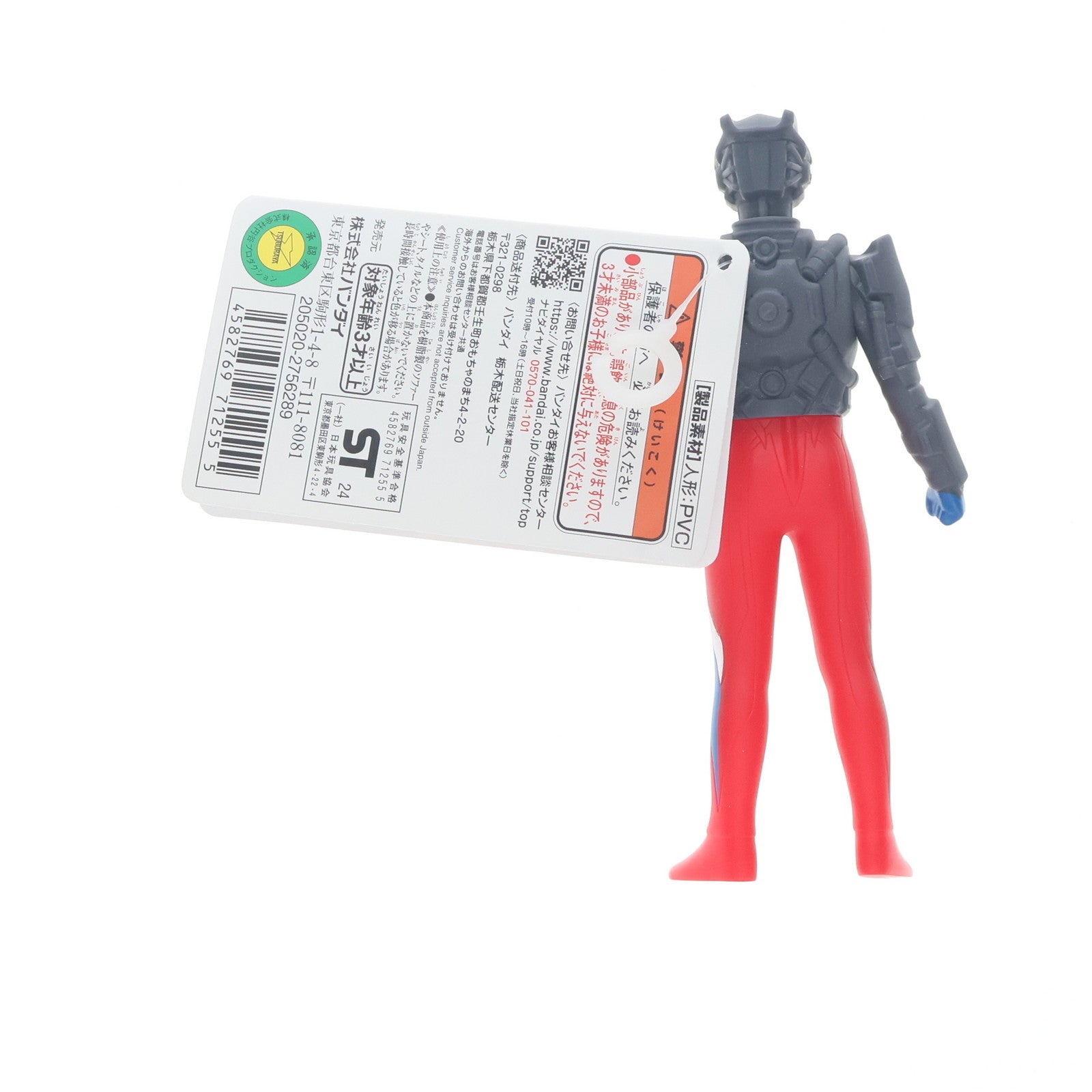 【中古即納】[SFT] ウルトラヒーローシリーズ 102 テクターギア・ゼロ ウルトラマンゼロ 完成品 ソフビフィギュア バンダイ(20241228)