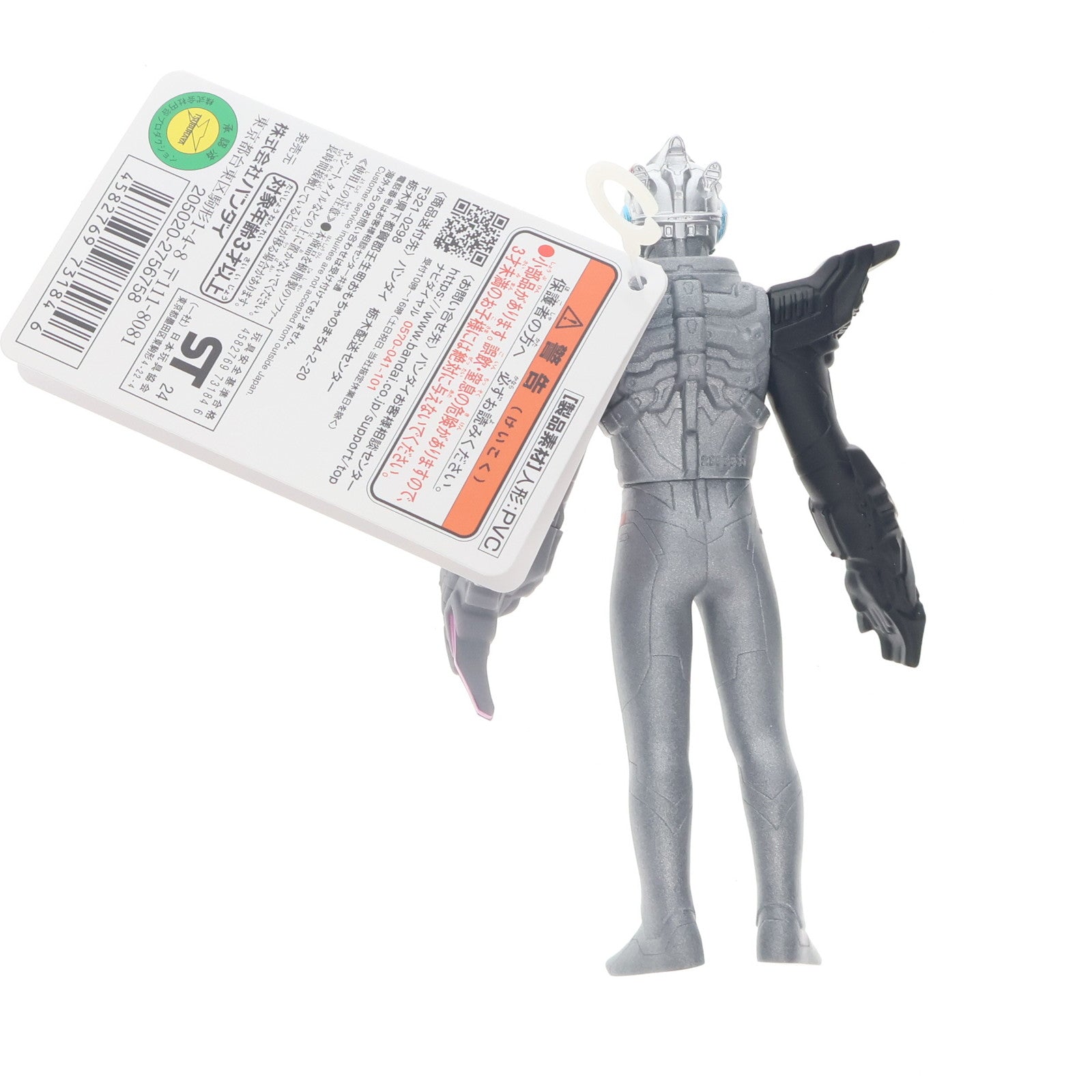 【中古即納】[SFT] ウルトラヒーローシリーズ 106 ウルトラマンエックス ハイブリッドアーマー ウルトラマンX 完成品 ソフビフィギュア バンダイ(20250222)