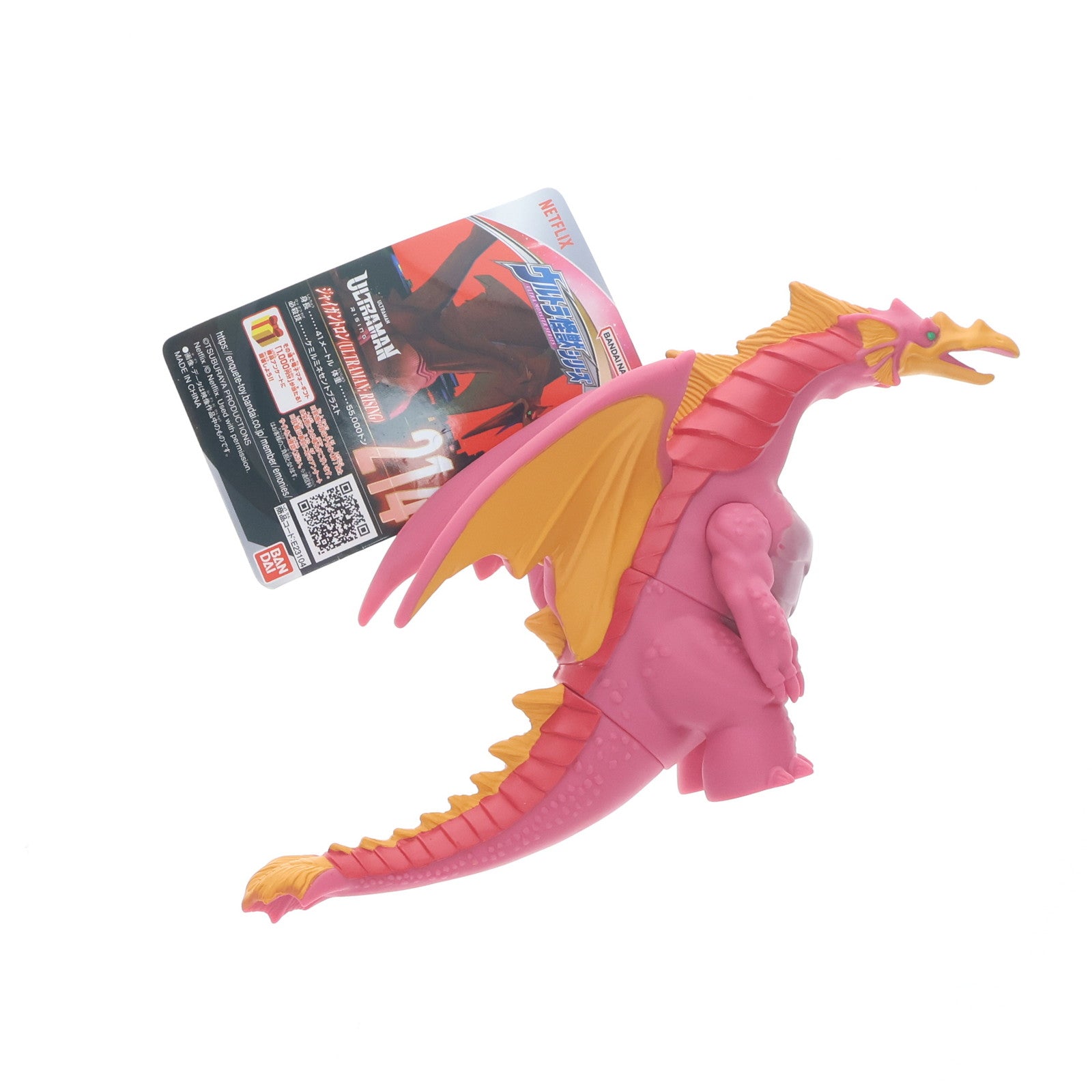 【中古即納】[SFT] ウルトラ怪獣シリーズ 214 ジャイガントロン ULTRAMAN: RISING(ウルトラマン:ライジング) 完成品 ソフビフィギュア バンダイ(20240706)