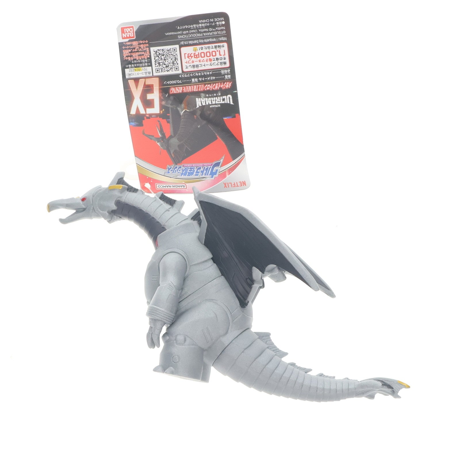 【中古即納】[SFT] ウルトラ怪獣シリーズEX メカジャイガントロン ULTRAMAN: RISING(ウルトラマン:ライジング) 完成品 ソフビフィギュア バンダイ(20240727)