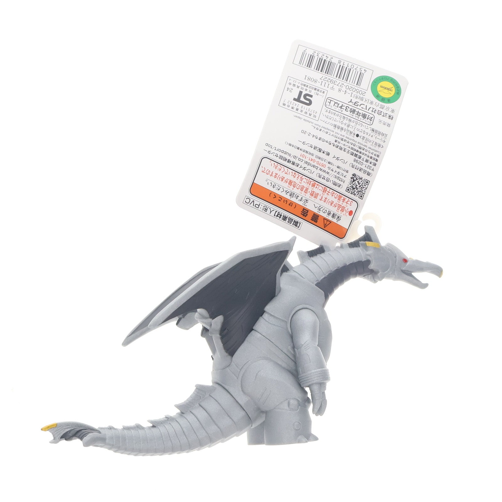 【中古即納】[SFT] ウルトラ怪獣シリーズEX メカジャイガントロン ULTRAMAN: RISING(ウルトラマン:ライジング) 完成品 ソフビフィギュア バンダイ(20240727)