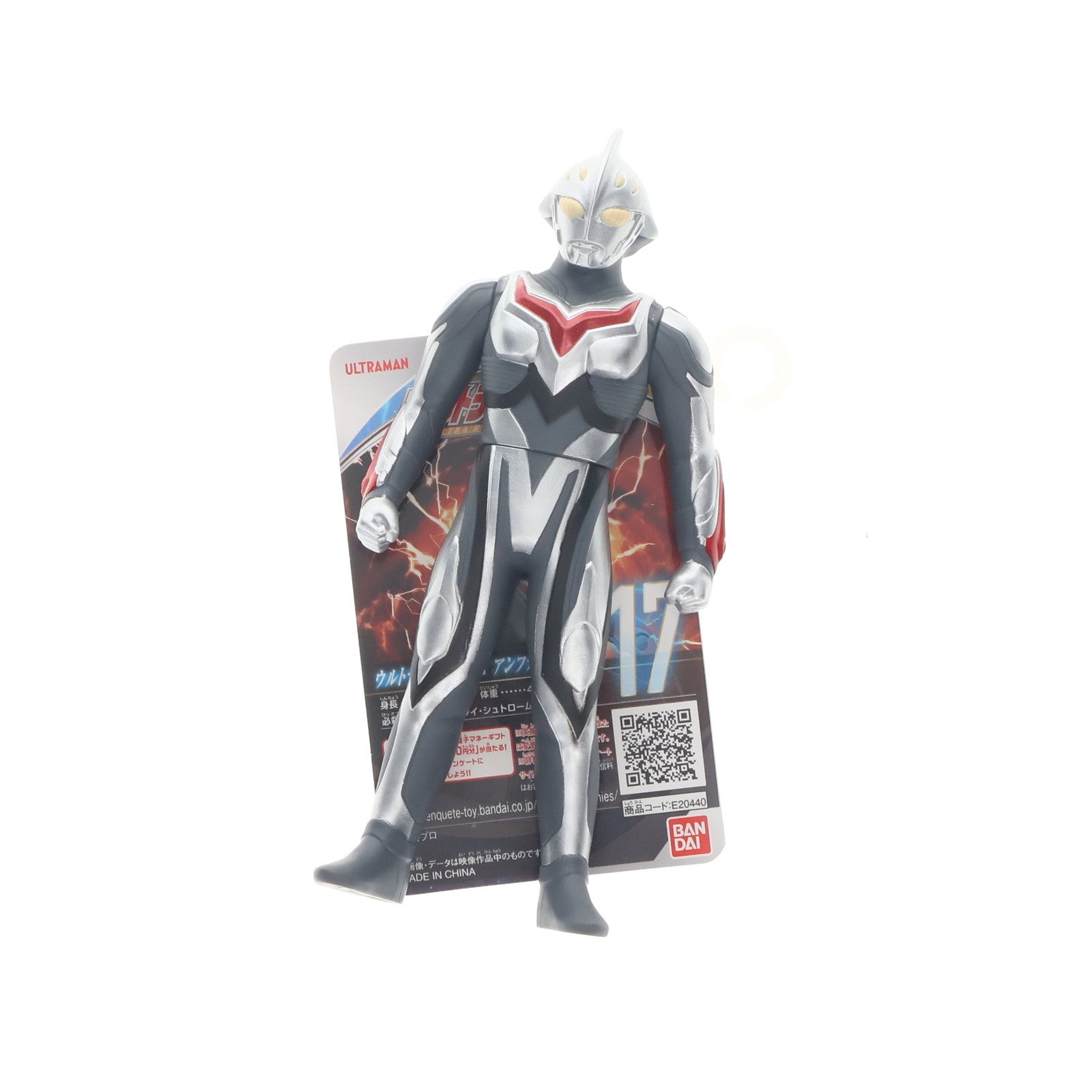 【中古即納】[SFT] ウルトラヒーローシリーズ 17 ウルトラマンネクサス アンファンス 完成品 ソフビフィギュア バンダイ(20240420)