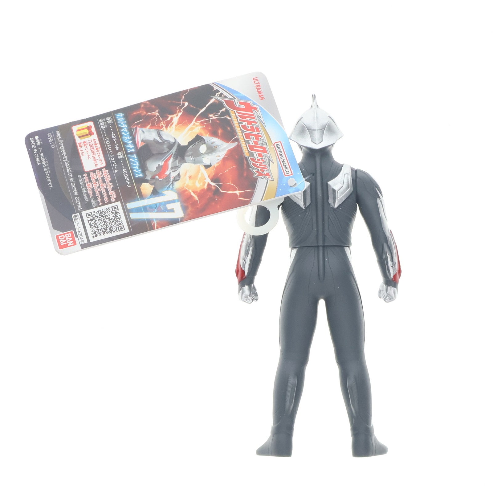 【中古即納】[SFT] ウルトラヒーローシリーズ 17 ウルトラマンネクサス アンファンス 完成品 ソフビフィギュア バンダイ(20240420)