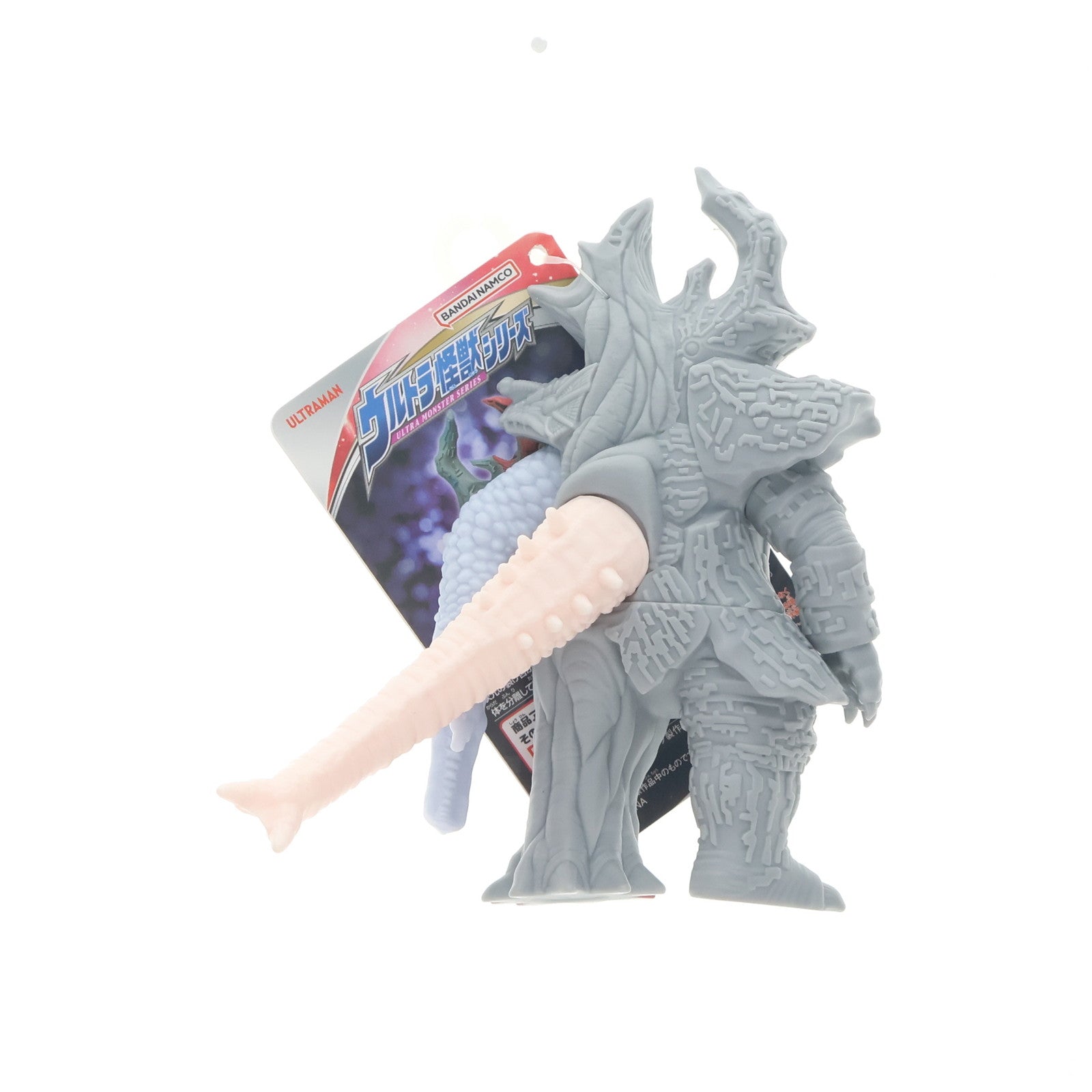【中古即納】[SFT] ウルトラ怪獣シリーズ 226 ヘルナラク ウルトラマンアーク 完成品 ソフビフィギュア バンダイ(20241123)