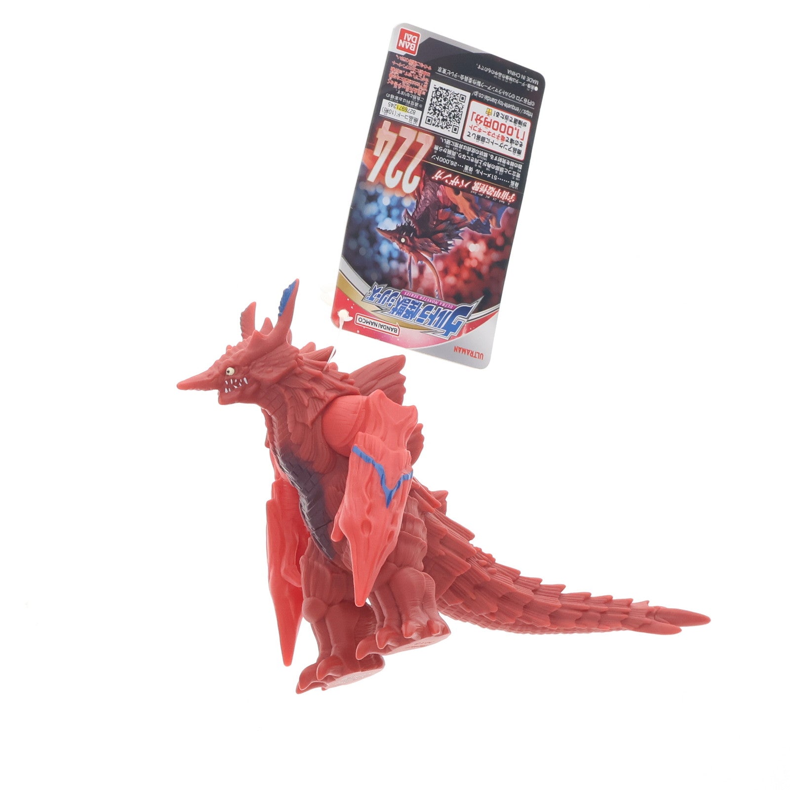 【中古即納】[SFT] ウルトラ怪獣シリーズ 224 バザンガ ウルトラマンアーク 完成品 ソフビフィギュア バンダイ(20241116)