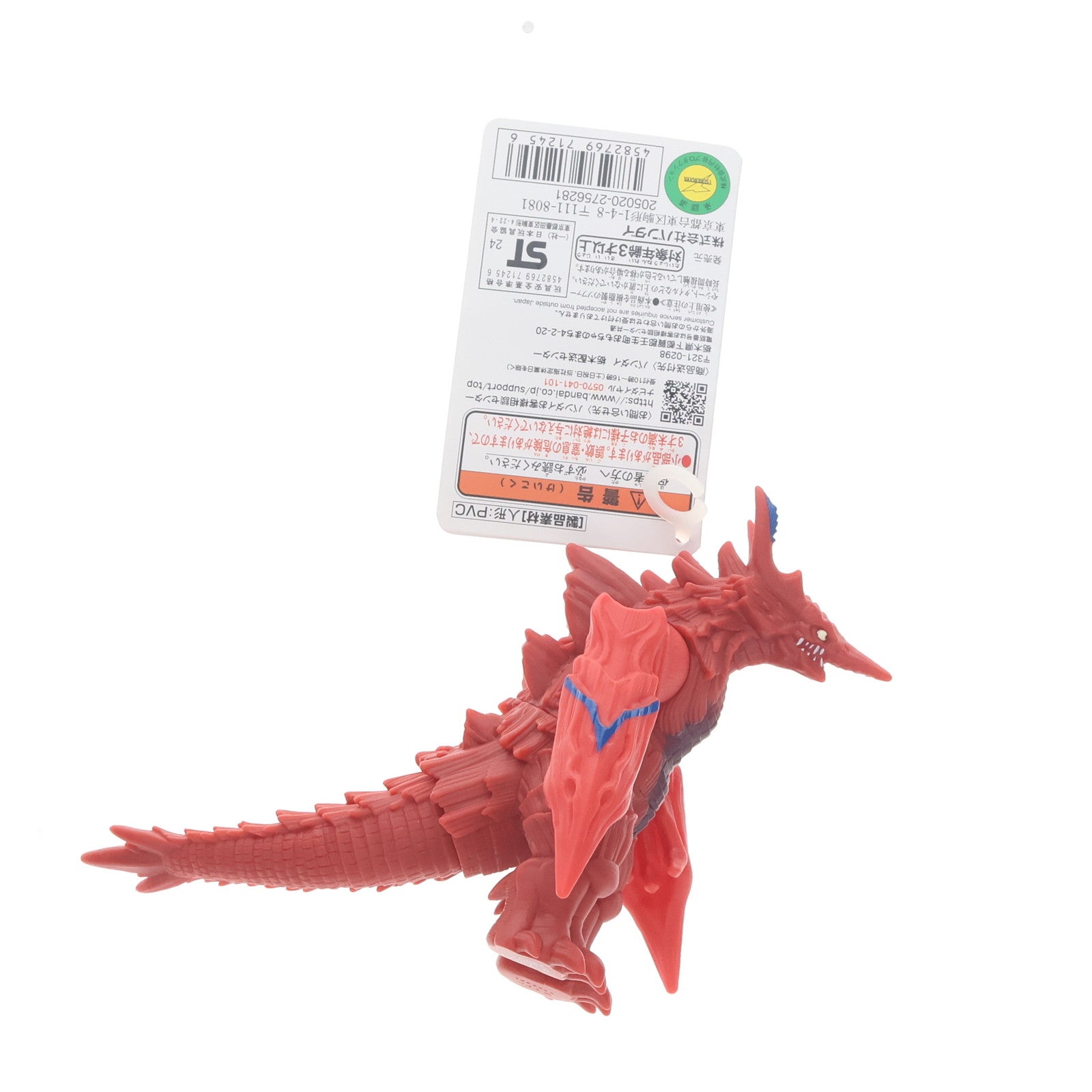 【中古即納】[SFT] ウルトラ怪獣シリーズ 224 バザンガ ウルトラマンアーク 完成品 ソフビフィギュア バンダイ(20241116)