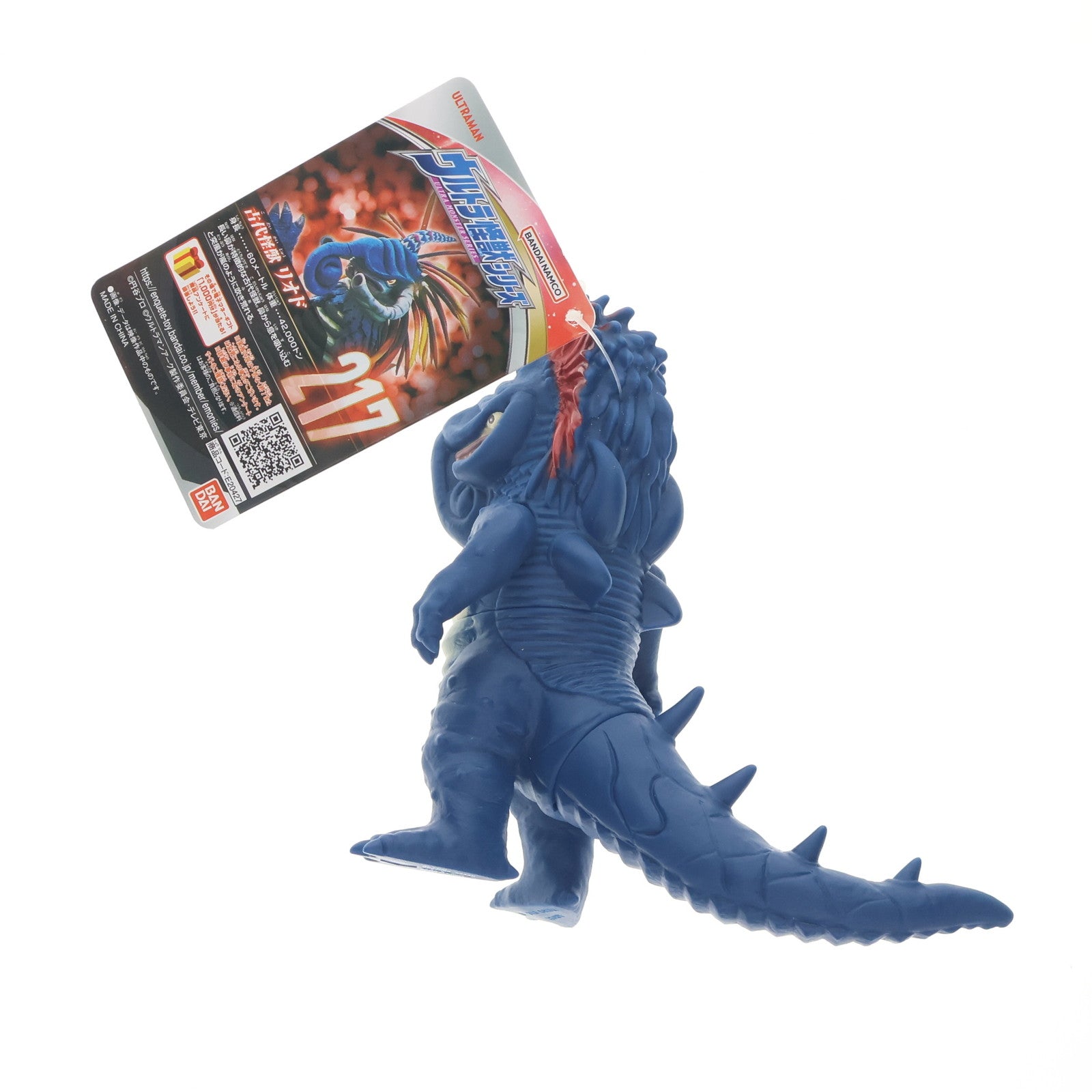 【中古即納】[SFT] ウルトラ怪獣シリーズ 217 リオド ウルトラマンアーク 完成品 ソフビフィギュア バンダイ(20240713)