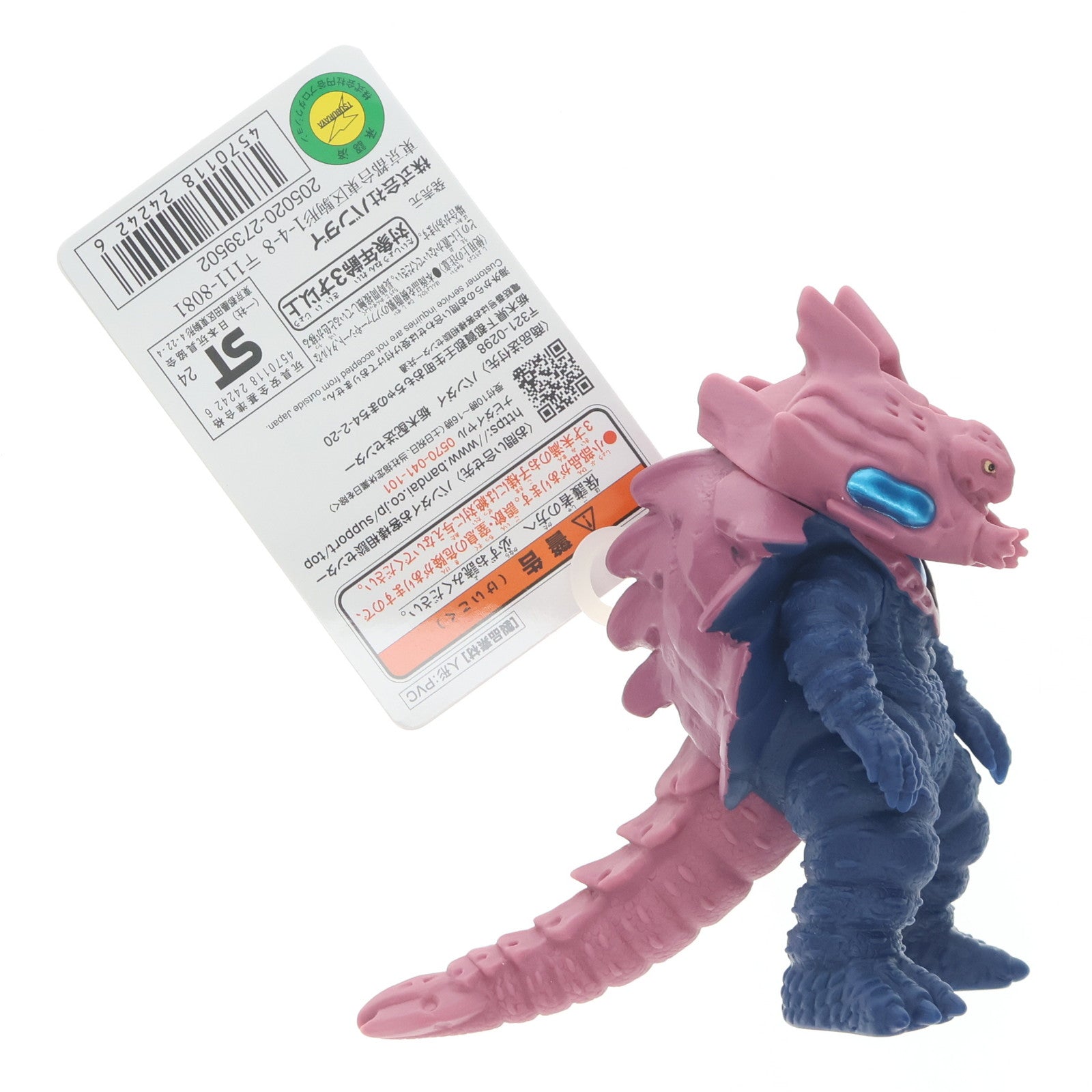 【中古即納】[SFT] ウルトラ怪獣シリーズ 216 シャゴン ウルトラマンアーク 完成品 ソフビフィギュア バンダイ(20240706)