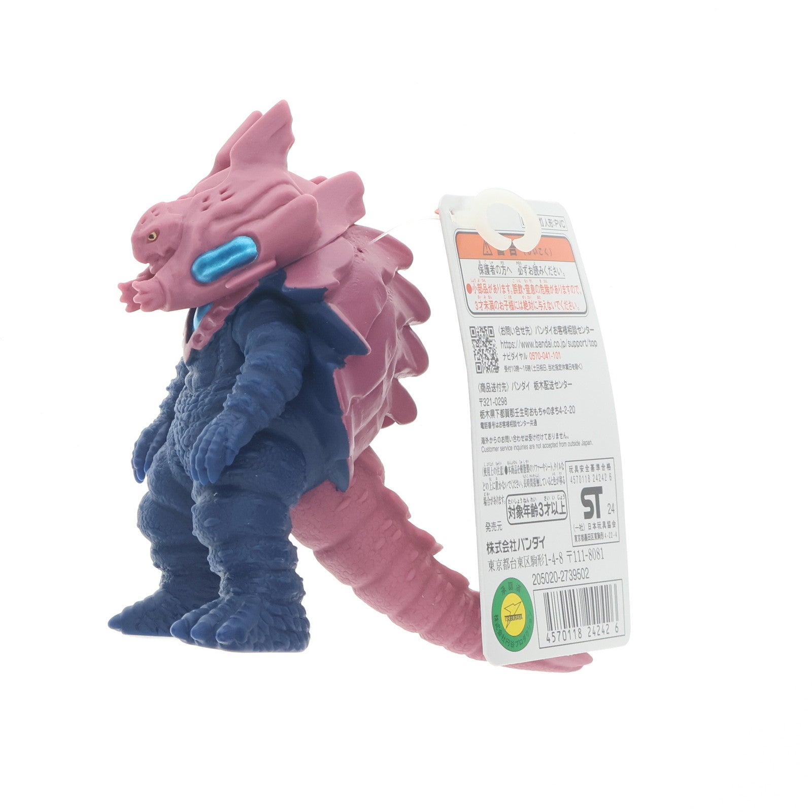 【中古即納】[SFT] ウルトラ怪獣シリーズ 216 シャゴン ウルトラマンアーク 完成品 ソフビフィギュア バンダイ(20240706)