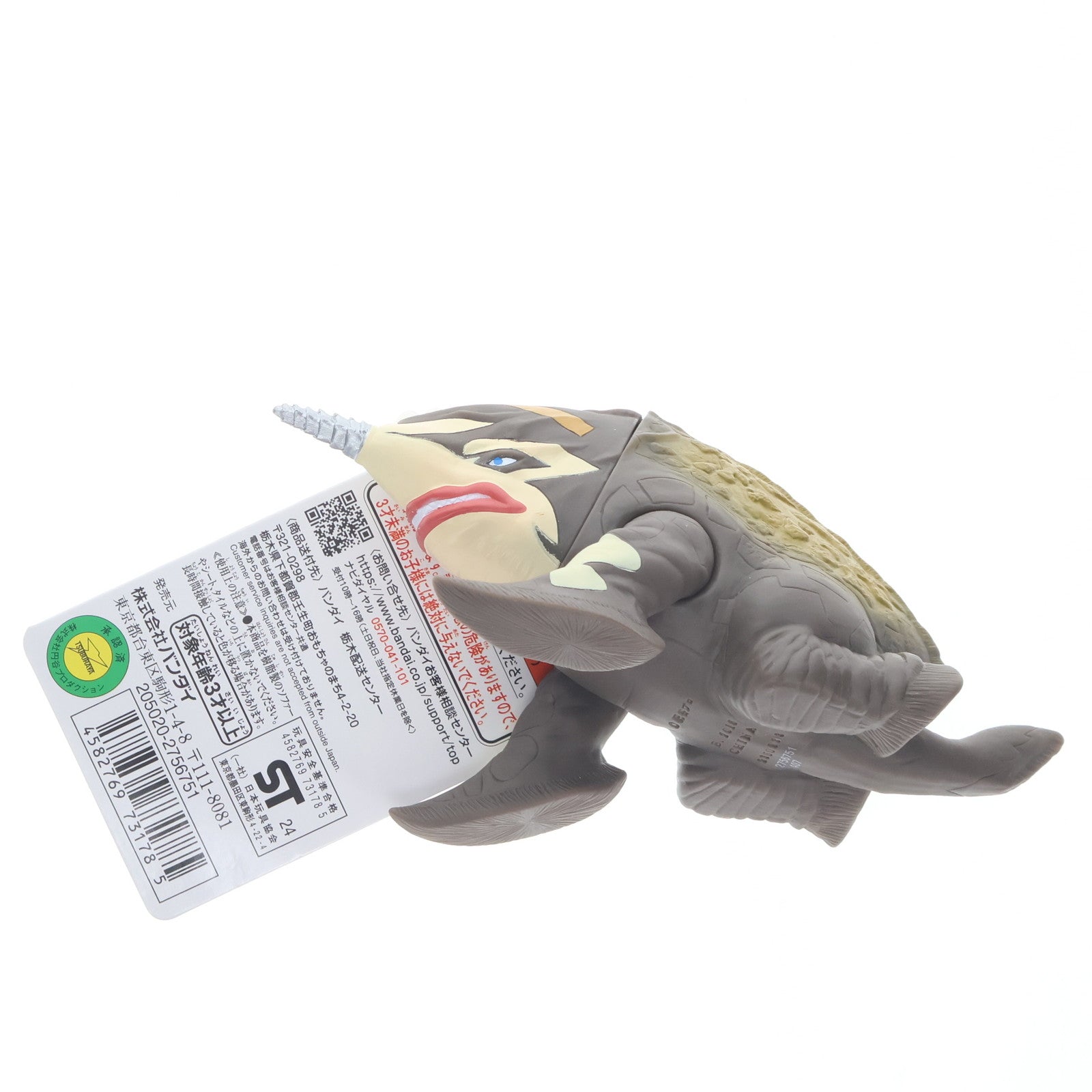 【中古即納】[SFT] ウルトラ怪獣シリーズEX オカグビラ ウルトラマントリガー NEW GENERATION TIGA 完成品 ソフビフィギュア バンダイ(20240922)