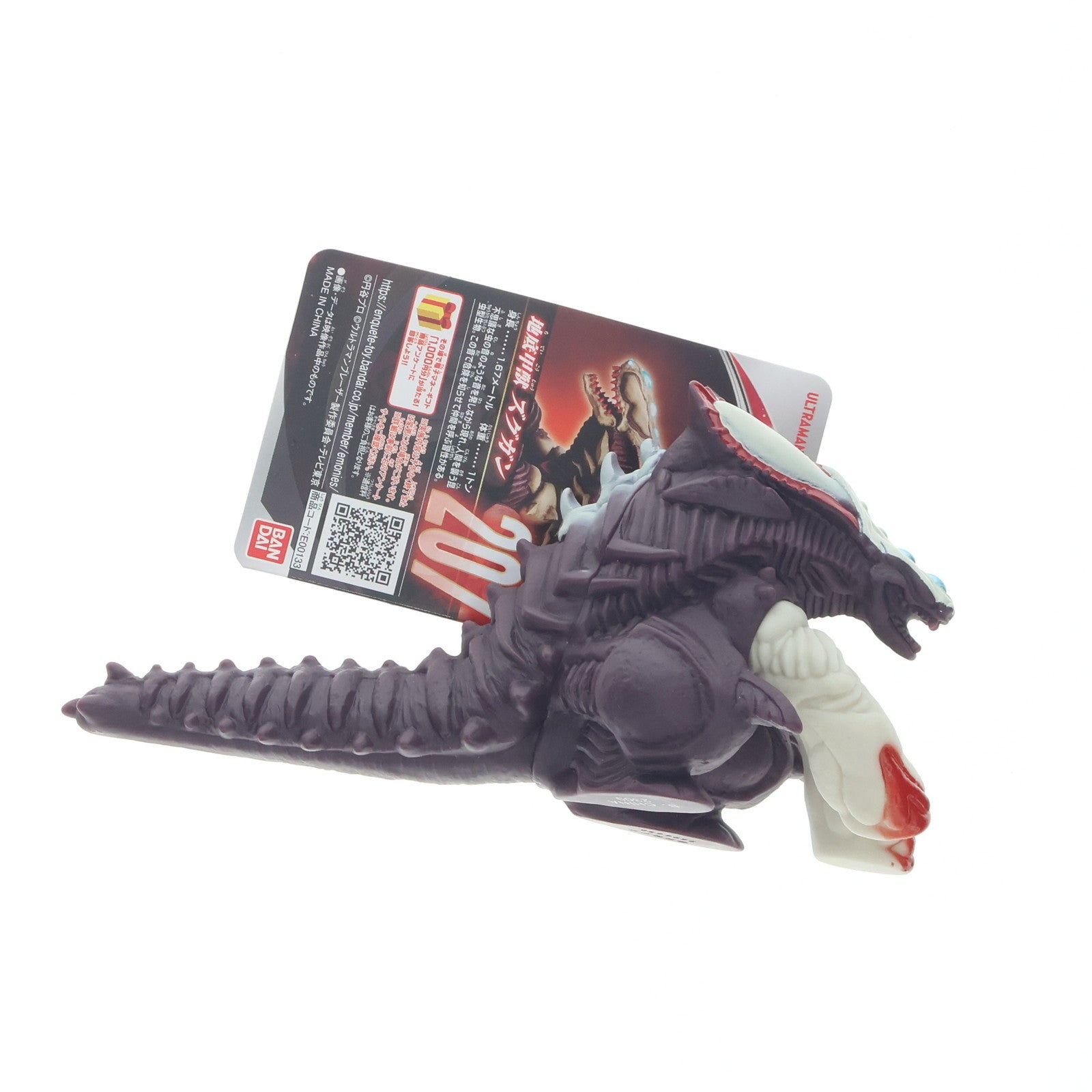 【中古即納】[SFT] ウルトラ怪獣シリーズ 207 ズグガン ウルトラマンブレーザー 完成品 ソフビフィギュア バンダイ(20231202)