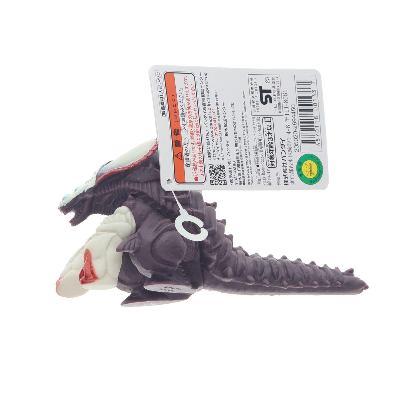 【中古即納】[SFT] ウルトラ怪獣シリーズ 207 ズグガン ウルトラマンブレーザー 完成品 ソフビフィギュア バンダイ(20231202)