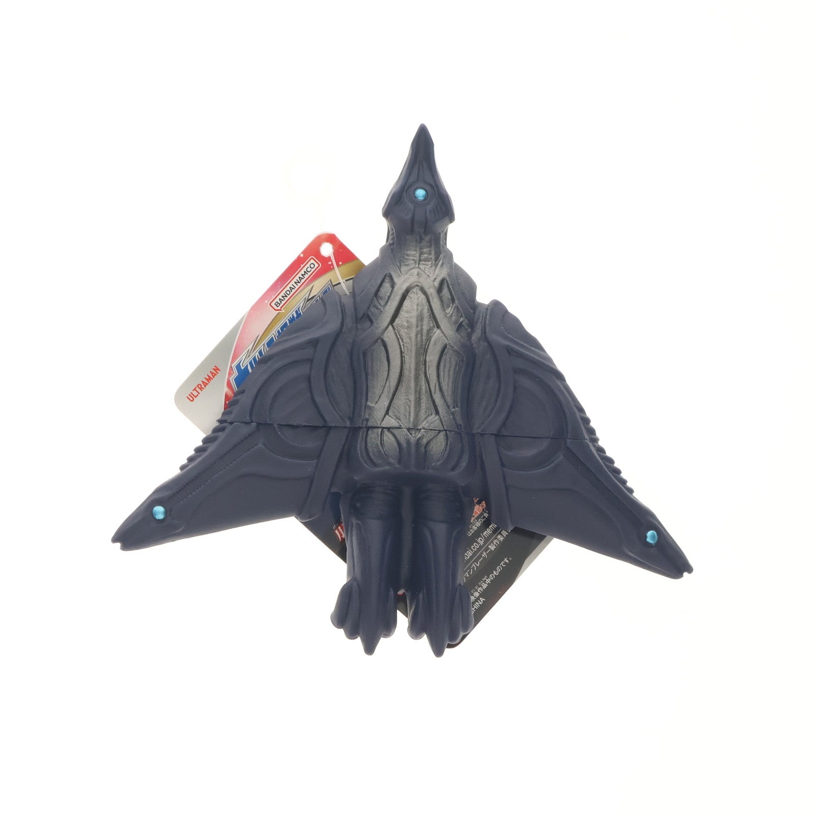 【中古即納】[SFT] ウルトラ怪獣シリーズ 203 デルタンダル ウルトラマンブレーザー 完成品 ソフビフィギュア バンダイ(20231014)
