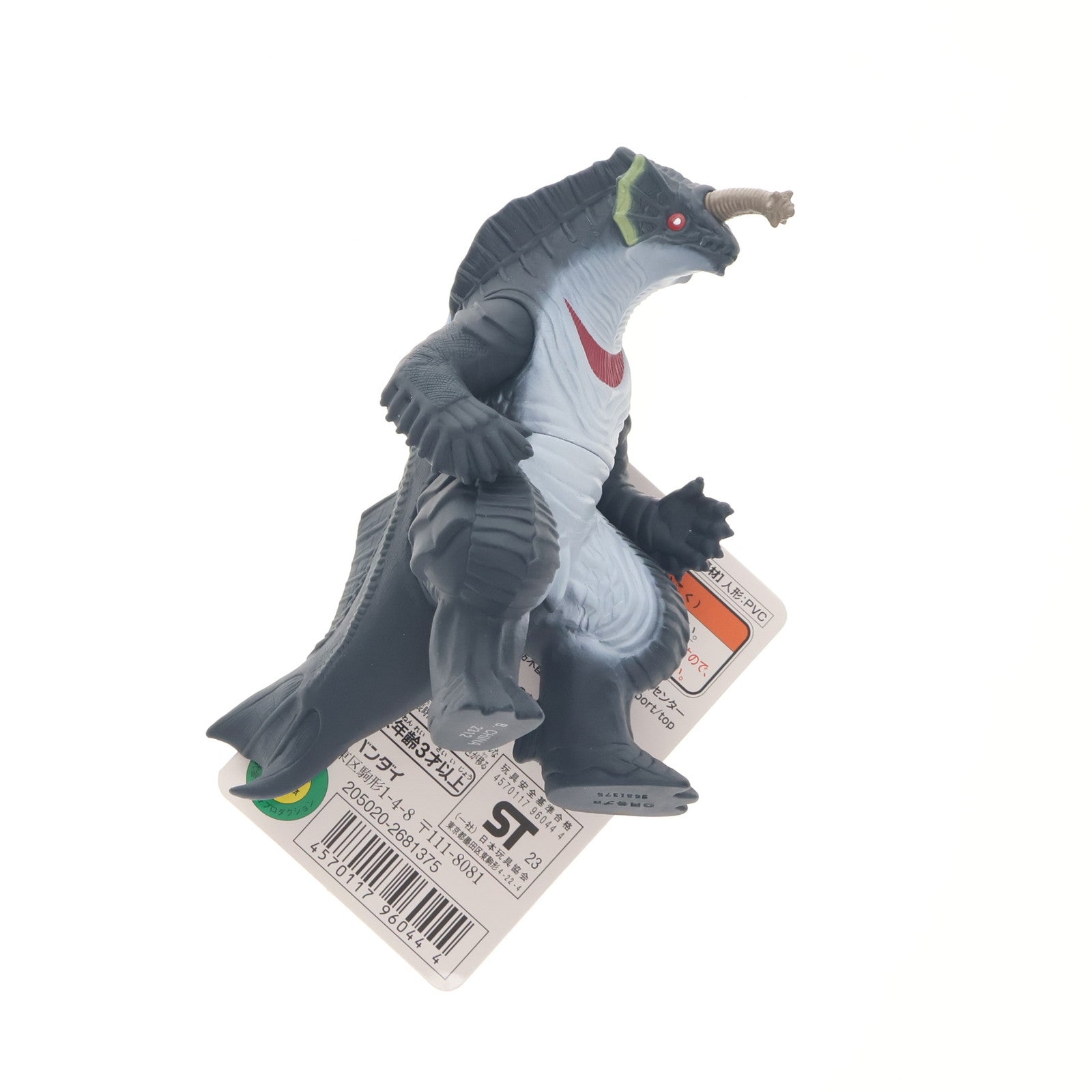 【中古即納】[SFT] ウルトラ怪獣シリーズ 197 ゲードス ウルトラマンブレーザー 完成品 ソフビフィギュア バンダイ(20230715)