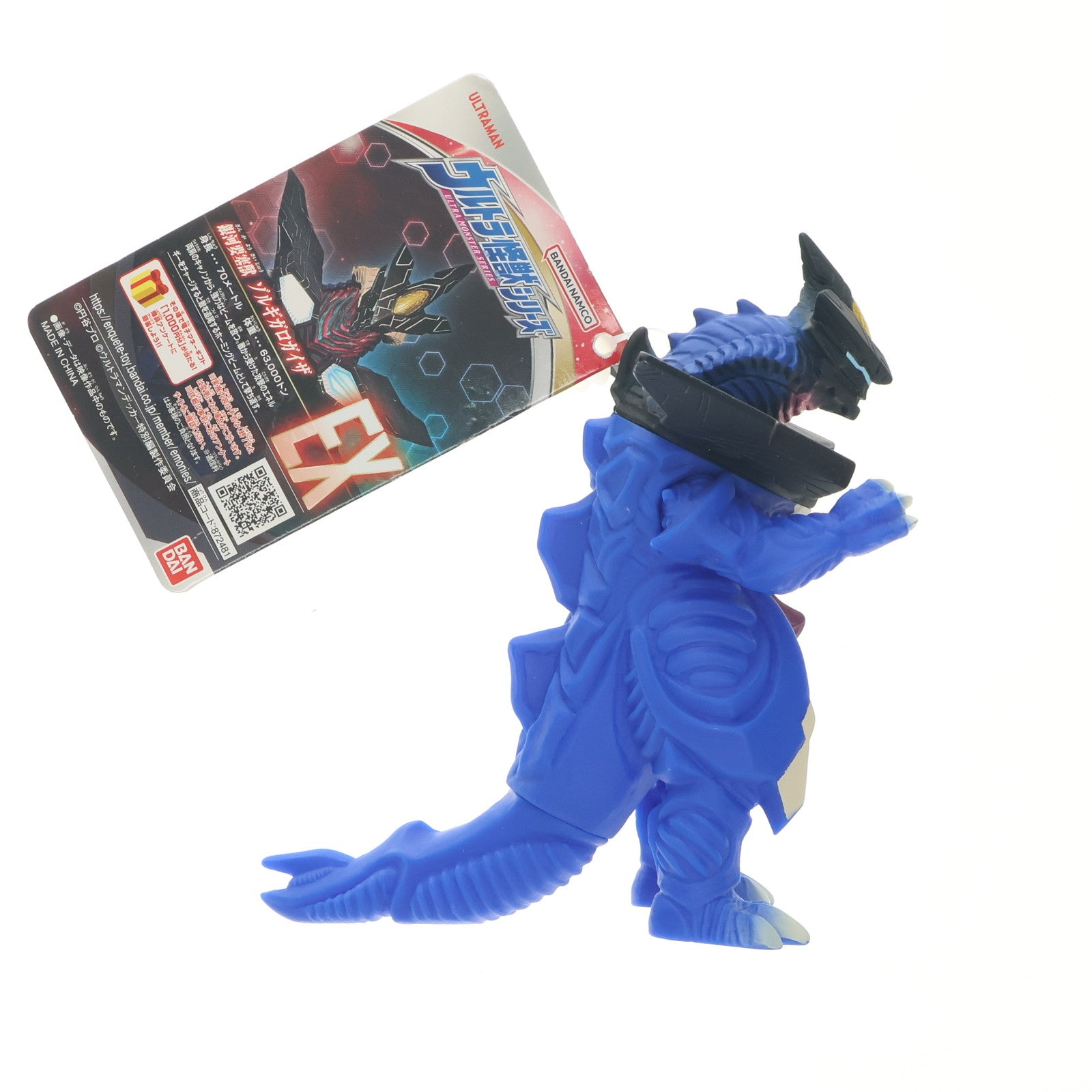 【中古即納】[SFT] ウルトラ怪獣シリーズEX ゾルギガロガイザ ウルトラマンデッカー最終章 旅立ちの彼方へ… 完成品 ソフビフィギュア バンダイ(20230304)