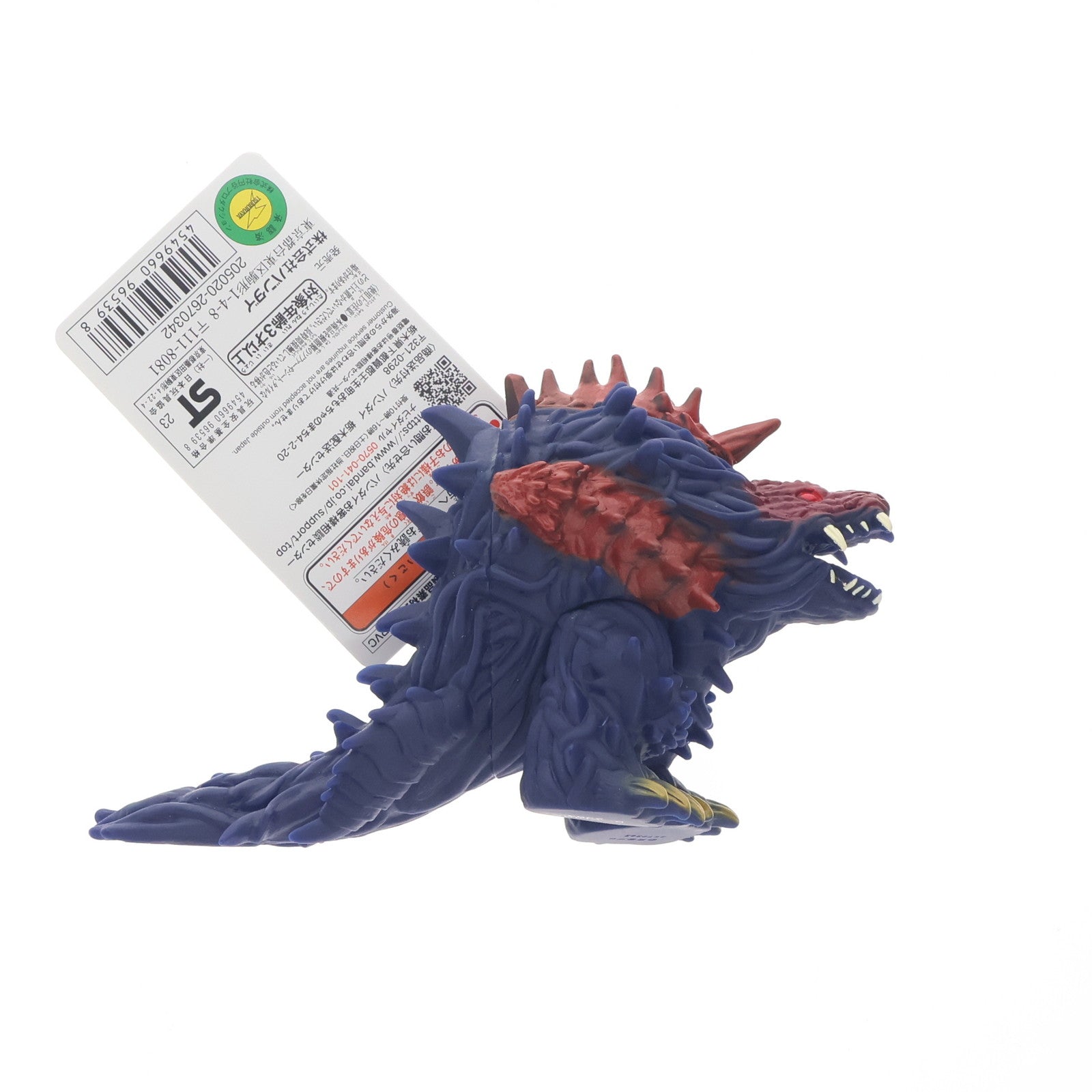【中古即納】[SFT] ウルトラ怪獣シリーズ 194 マガタノオロチ ウルトラマンオーブ 完成品 ソフビフィギュア バンダイ(20230429)