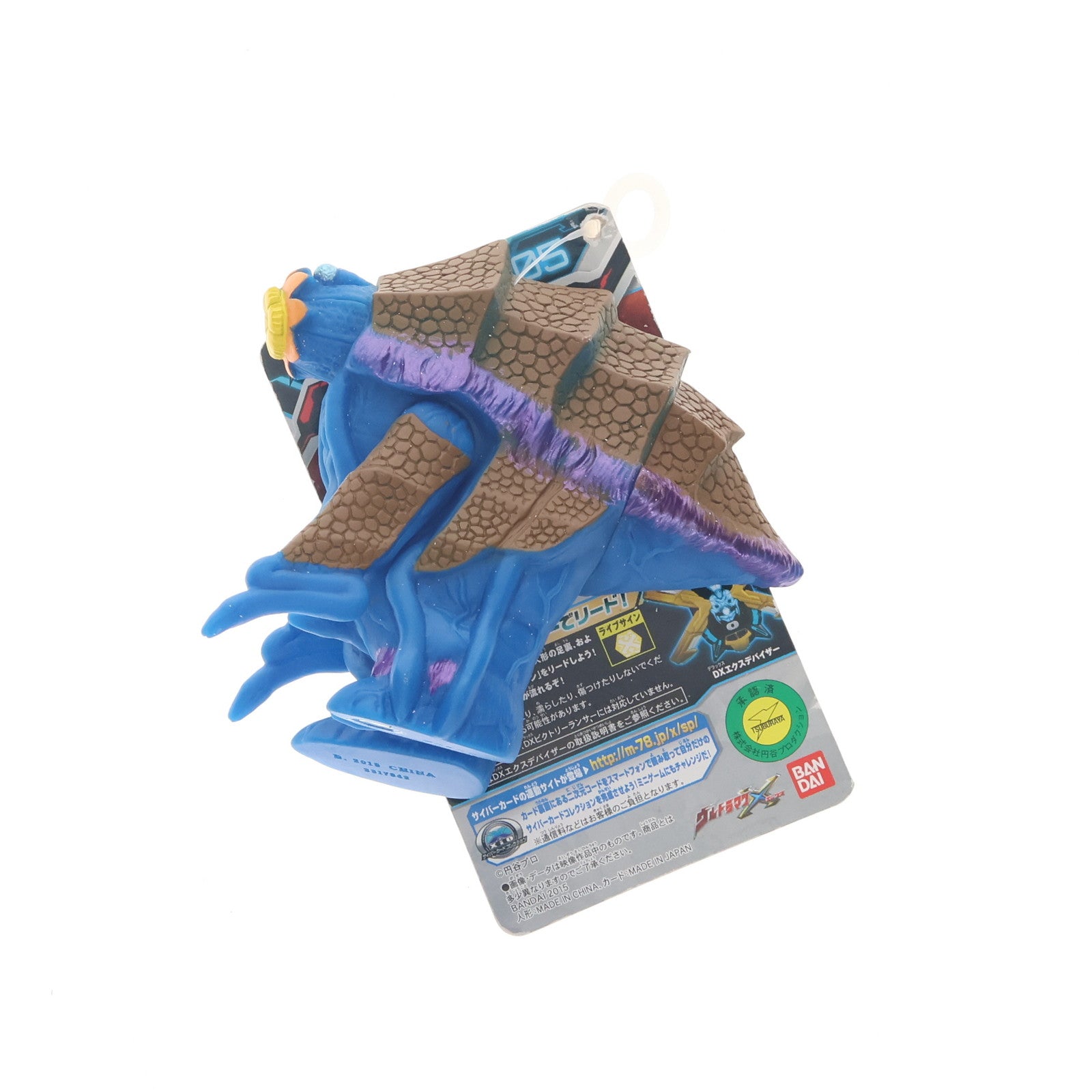 【中古即納】[SFT] ウルトラ怪獣X 05 ホオリンガ ウルトラマンX 完成品 ソフビフィギュア バンダイ(20150919)