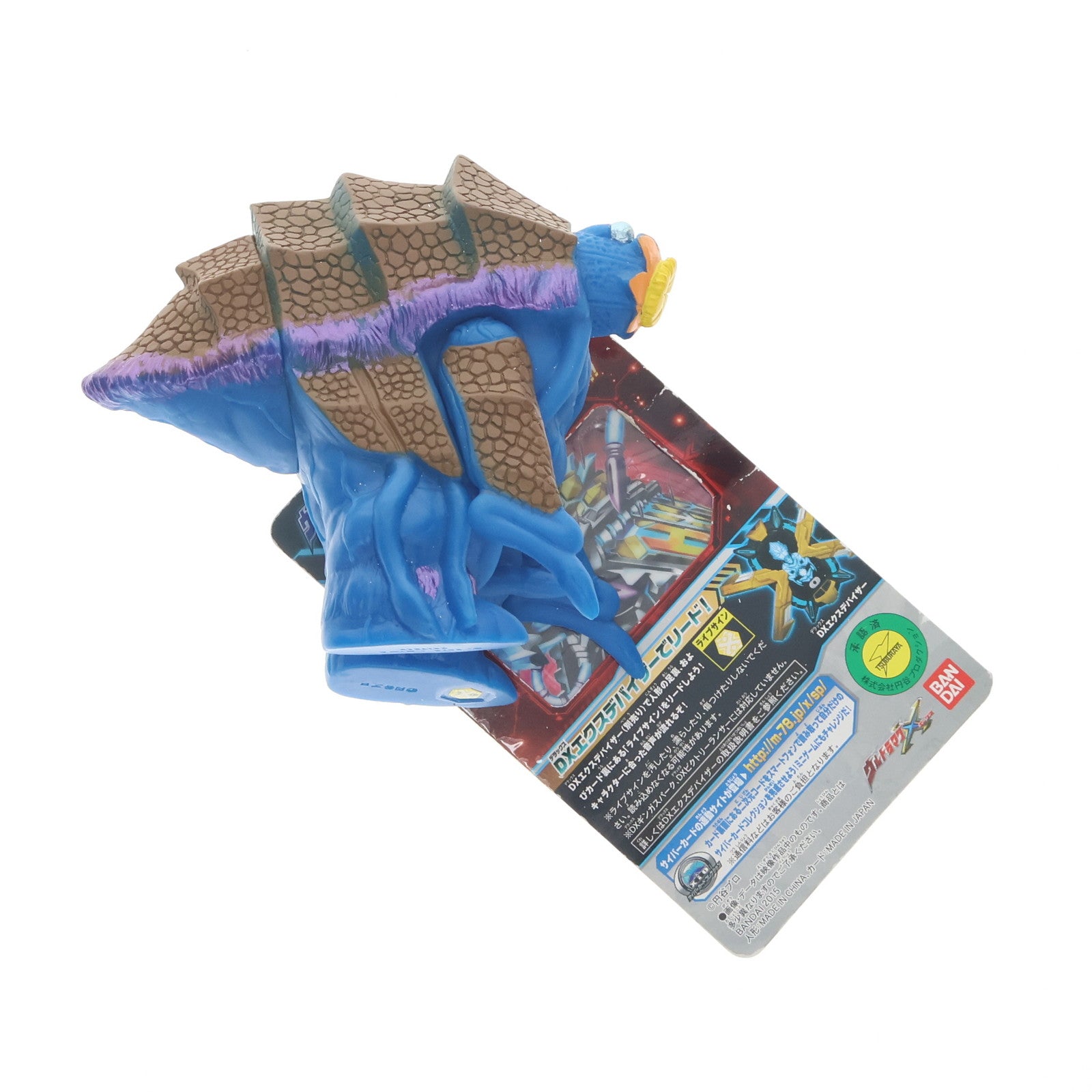 【中古即納】[SFT] ウルトラ怪獣X 05 ホオリンガ ウルトラマンX 完成品 ソフビフィギュア バンダイ(20150919)