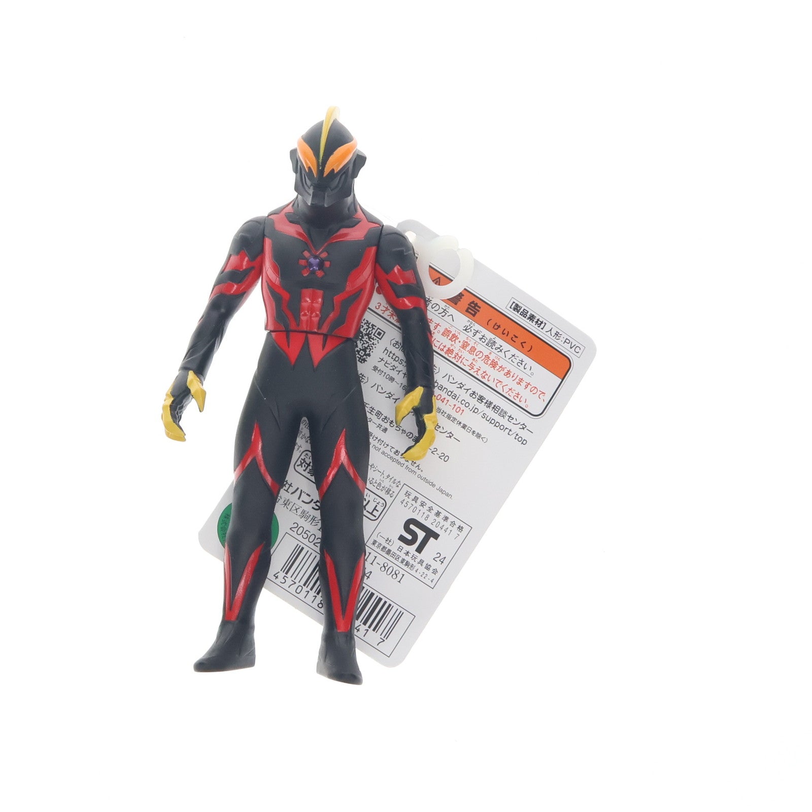 【中古即納】[SFT] ウルトラ怪獣シリーズ 210 ニセウルトラマンベリアル ウルトラマンタイガ 完成品 ソフビフィギュア バンダイ(20240511)