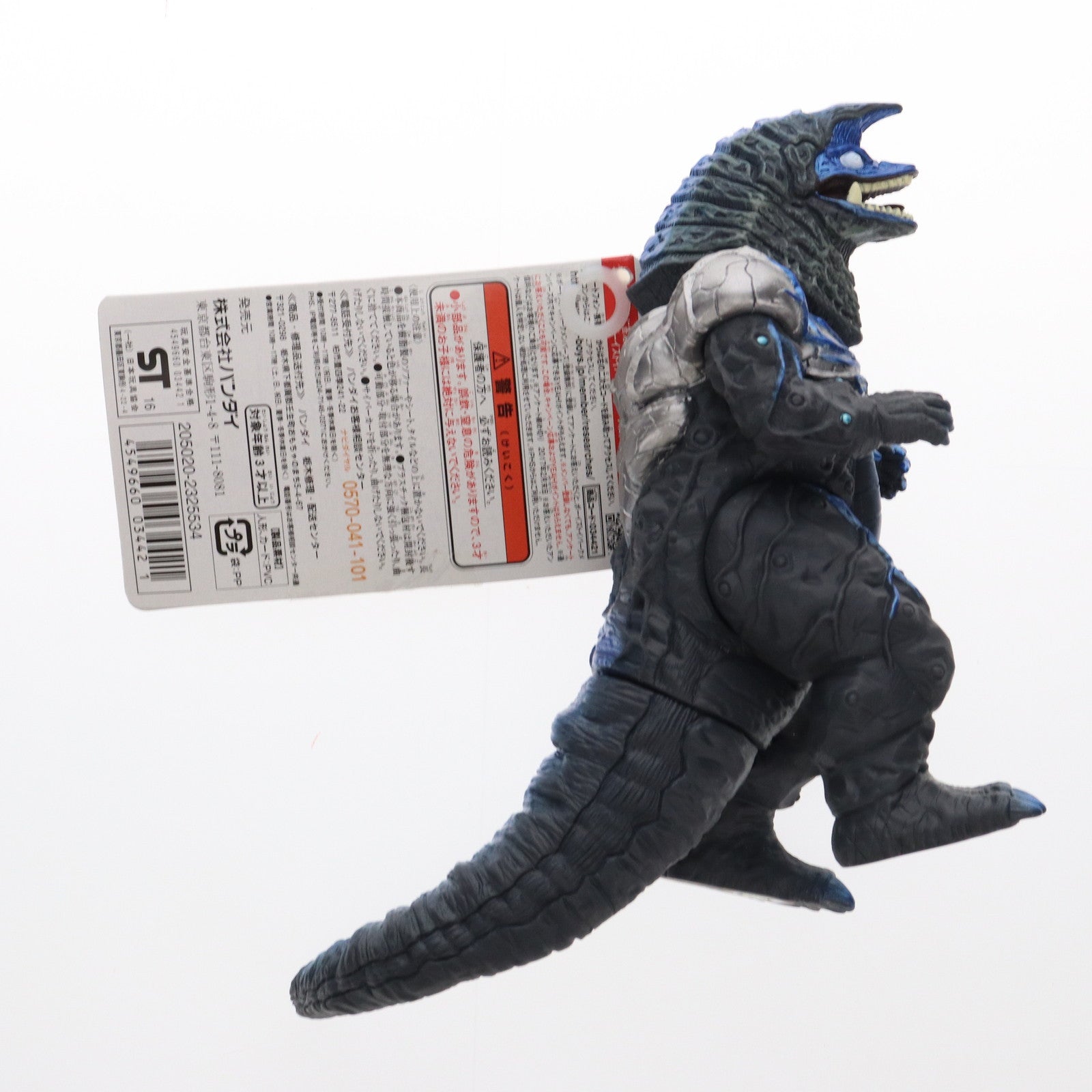 【中古即納】[SFT] ウルトラ怪獣DX ゴーグファイヤーゴルザ ウルトラマンX 完成品 ソフビフィギュア バンダイ(20160227)