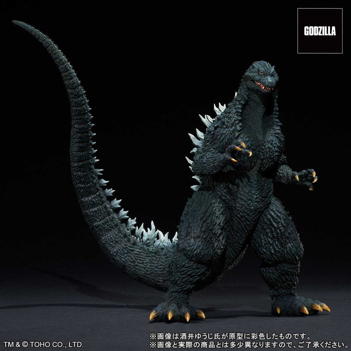 【新品即納】[SFT] 東宝30cmシリーズ 酒井ゆうじ造形コレクション ゴジラ(2002) 嵐の中の攻防 ゴジラ×メカゴジラ 完成品 ソフビフィギュア エクスプラス(20250731)