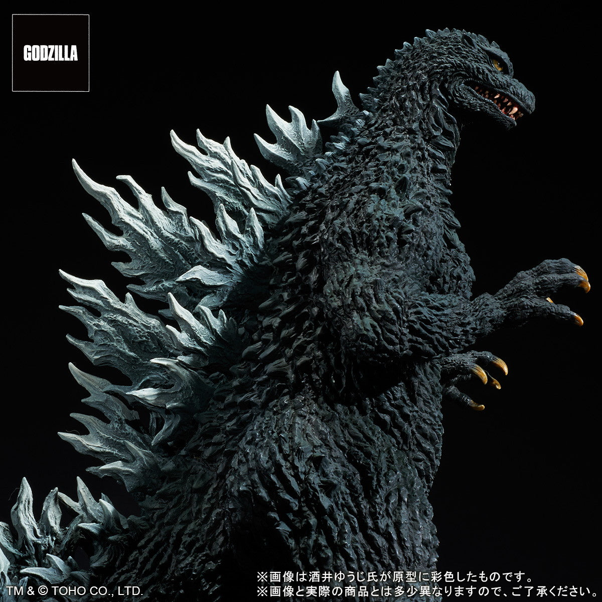 【中古即納】[SFT] (再販) 東宝30cmシリーズ 酒井ゆうじ造形コレクション ゴジラ(2002) 嵐の中の攻防 ゴジラ×メカゴジラ 完成品 ソフビフィギュア エクスプラス(20250731)