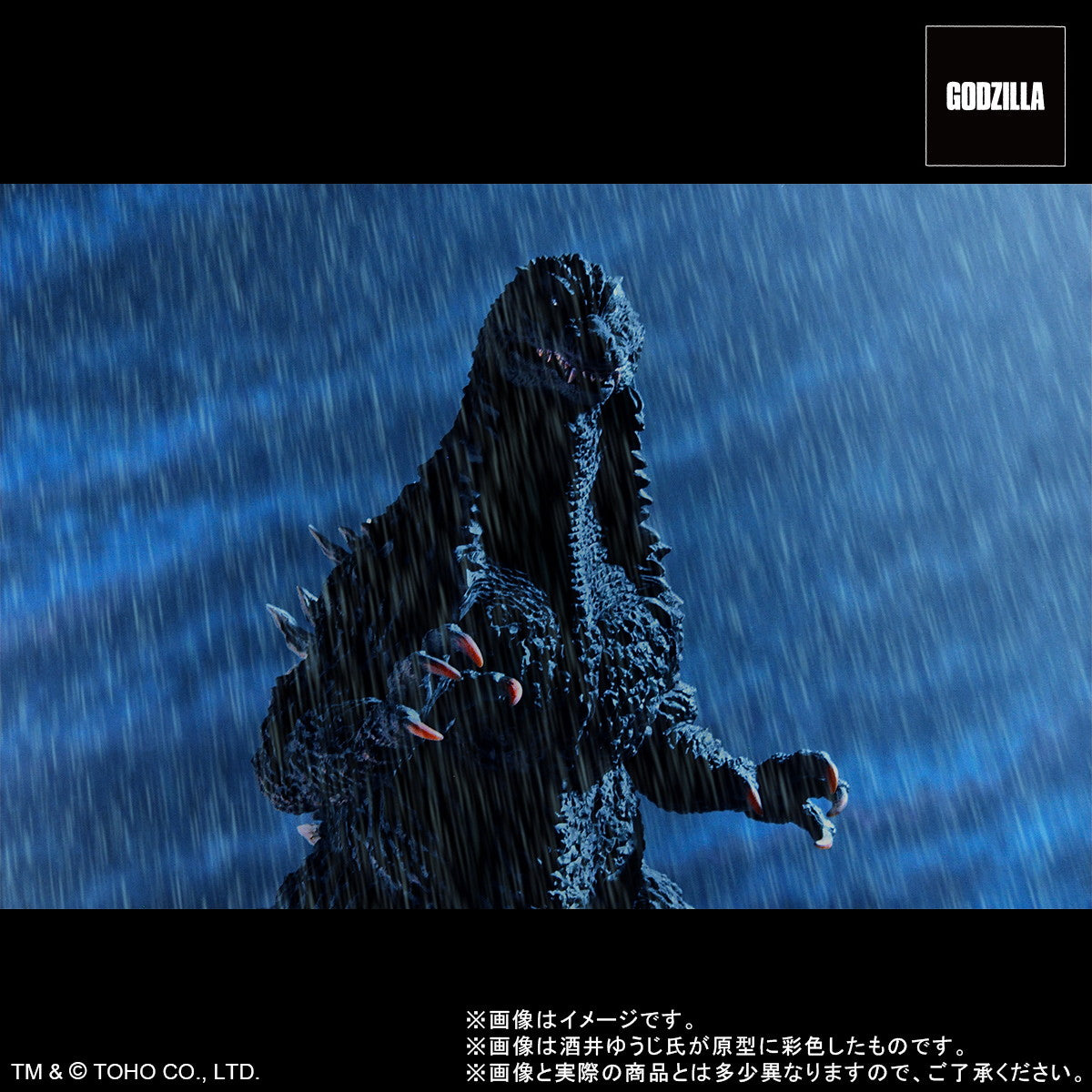 【新品即納】[SFT] 東宝30cmシリーズ 酒井ゆうじ造形コレクション ゴジラ(2002) 嵐の中の攻防 ゴジラ×メカゴジラ 完成品 ソフビフィギュア エクスプラス(20250731)