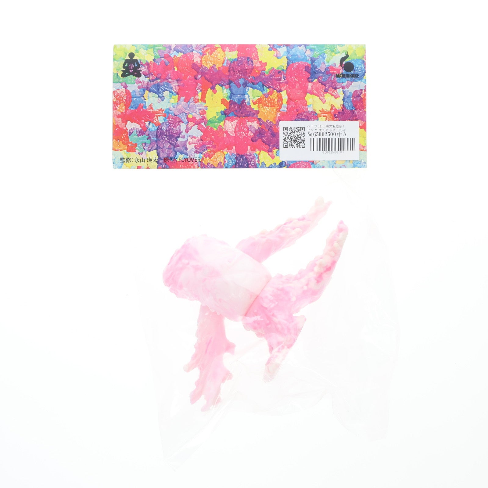【中古即納】[SFT] ヘドラ 永山瑛太監修版 まんだらけCoCoo2周年&ヘドラ50周年記念版 PINK(ピンク) ゴジラ対ヘドラ 完成品 ソフビフィギュア まんだらけ(20211212)