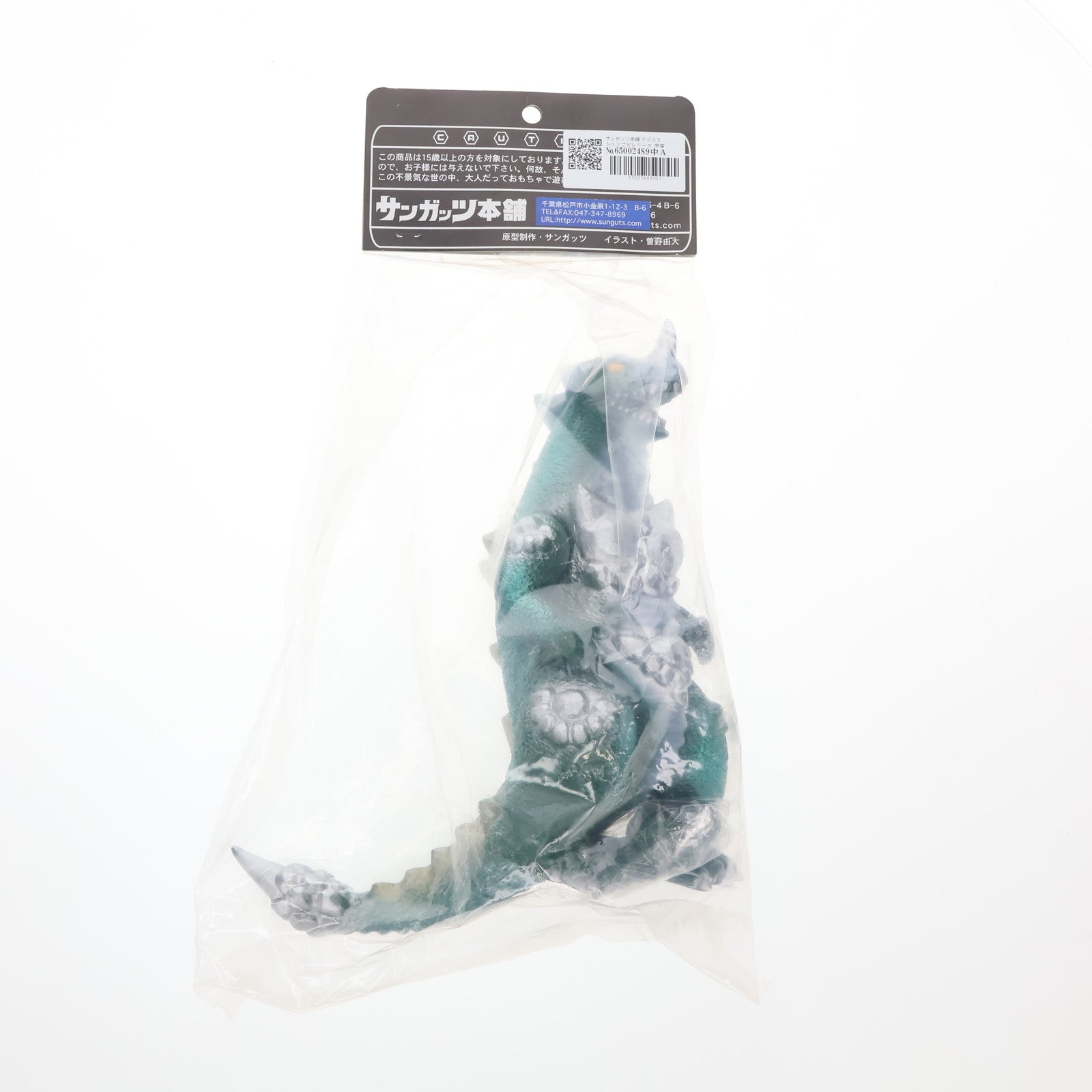 【中古即納】[SFT] ナイスミドルソフビシリーズ 宇宙生物ソラス(緑成型/金&銀スプレー) THE 地球防衛軍 完成品 ソフビフィギュア サンガッツ本舗(20061231)