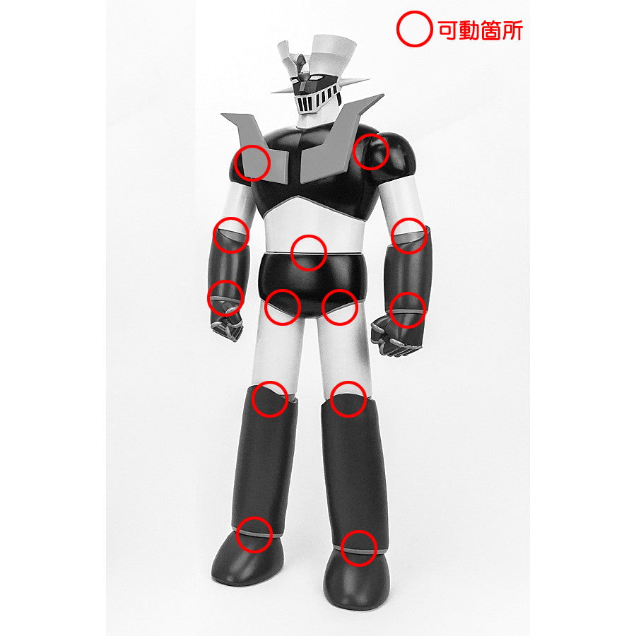 【新品即納】[SFT] 40cmソフビシリーズ マジンガーZ リペイントVer. マジンガーZ 完成品 ソフビフィギュア H.L.Pro(20251114)