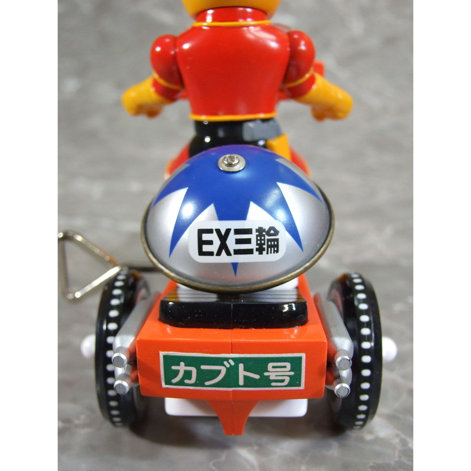 【新品即納】[SFT] EX三輪車 兜甲児(かぶとこうじ) レトロカラーVer. Bタイプ マジンガーZ 完成品 ソフビフィギュア プレックス/アート・ストーム(20251220)