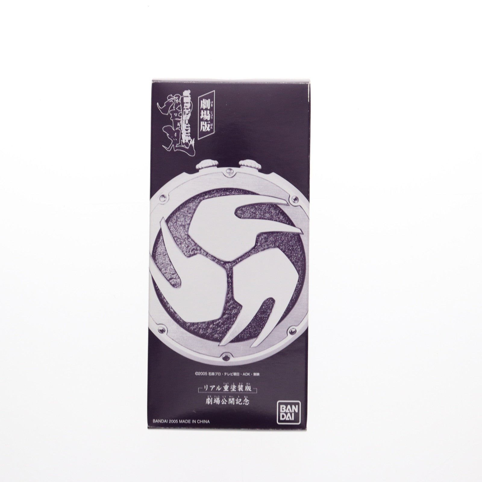 【中古即納】[SFT] (特典単品) ライダーヒーローシリーズ 仮面ライダー響鬼 リアル重塗装版 劇場公開記念 劇場版 仮面ライダー響鬼と7人の戦鬼 プレミア付前売券特典 完成品 ソフビフィギュア バンダイ(20050702)