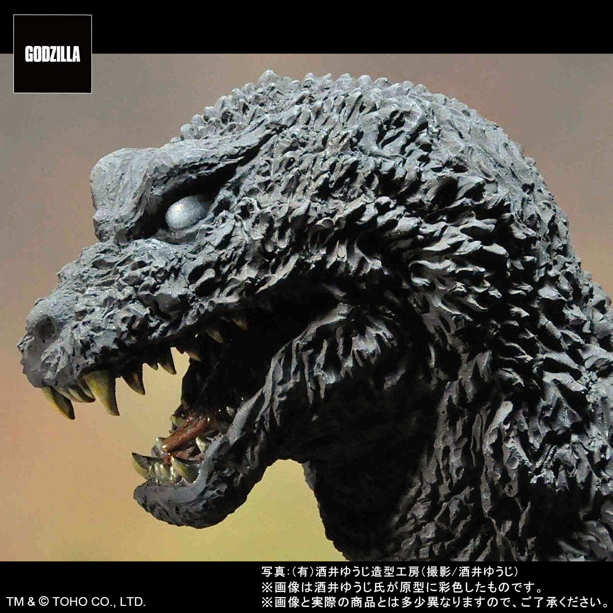 【新品即納】[SFT] 東宝30cmシリーズ 酒井ゆうじ造形コレクション ゴジラ(2001) ゴジラ モスラ キングギドラ 大怪獣総攻撃 完成品 ソフビフィギュア エクスプラス(20250821)